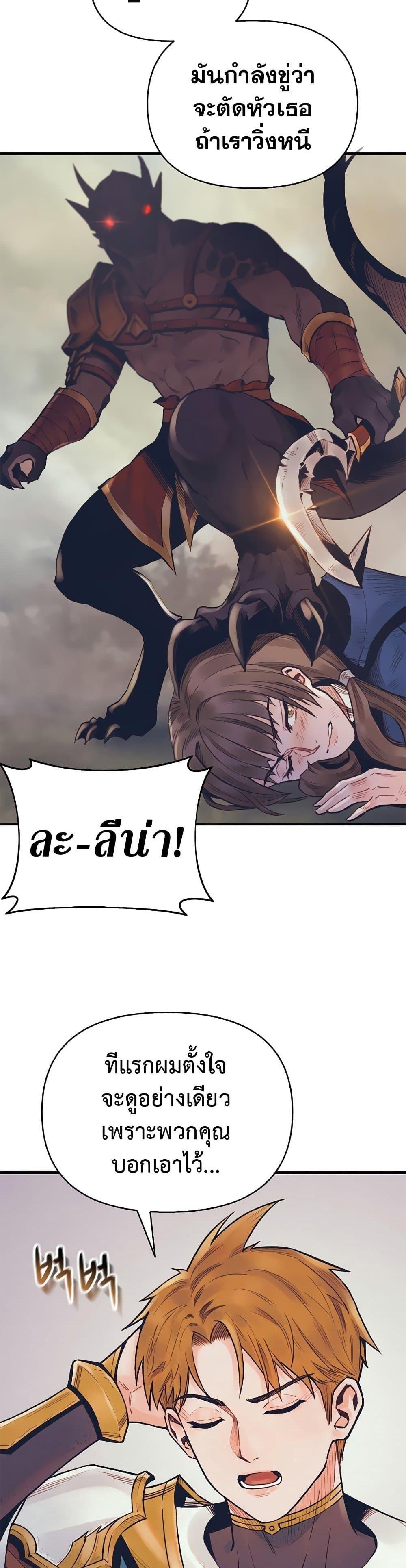 Manga-lc-com อ่านมังงะ อ่านการ์ตูน ออนไลน์ ฟรี The Healing Priest of the Sun ตอนที่ 1 2 3 4 5 6 7 8 9 10 11 12 13 14 ฟรี ไม่มีโฆษณา Manga-lc - อ่าน มังงะ อ่าน การ์ตูน ออนไลน์ อ่านมังงะ ฟรี