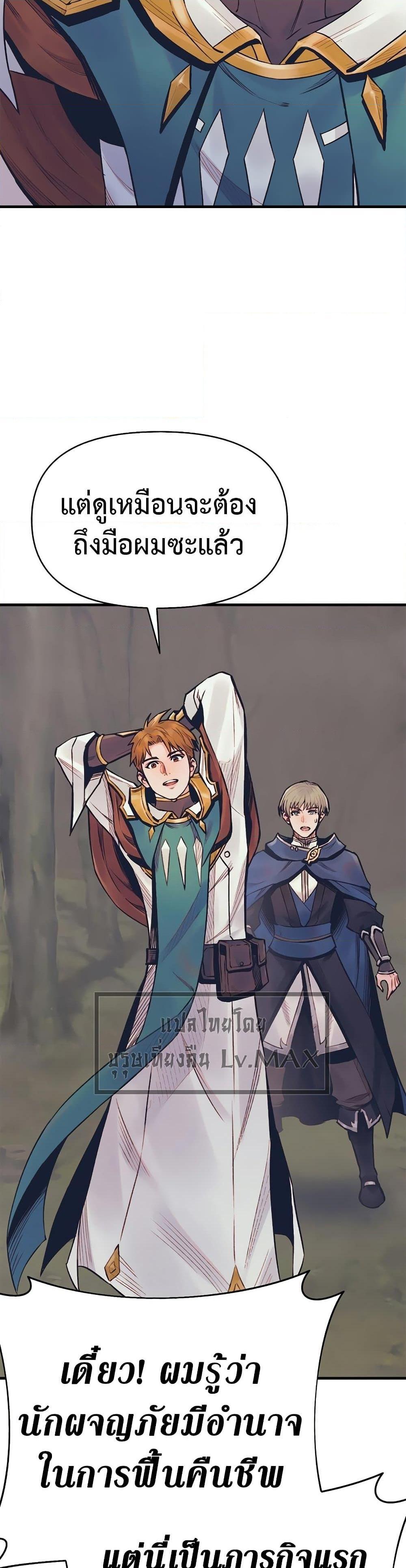 Manga-lc-com อ่านมังงะ อ่านการ์ตูน ออนไลน์ ฟรี The Healing Priest of the Sun ตอนที่ 1 2 3 4 5 6 7 8 9 10 11 12 13 14 ฟรี ไม่มีโฆษณา Manga-lc - อ่าน มังงะ อ่าน การ์ตูน ออนไลน์ อ่านมังงะ ฟรี