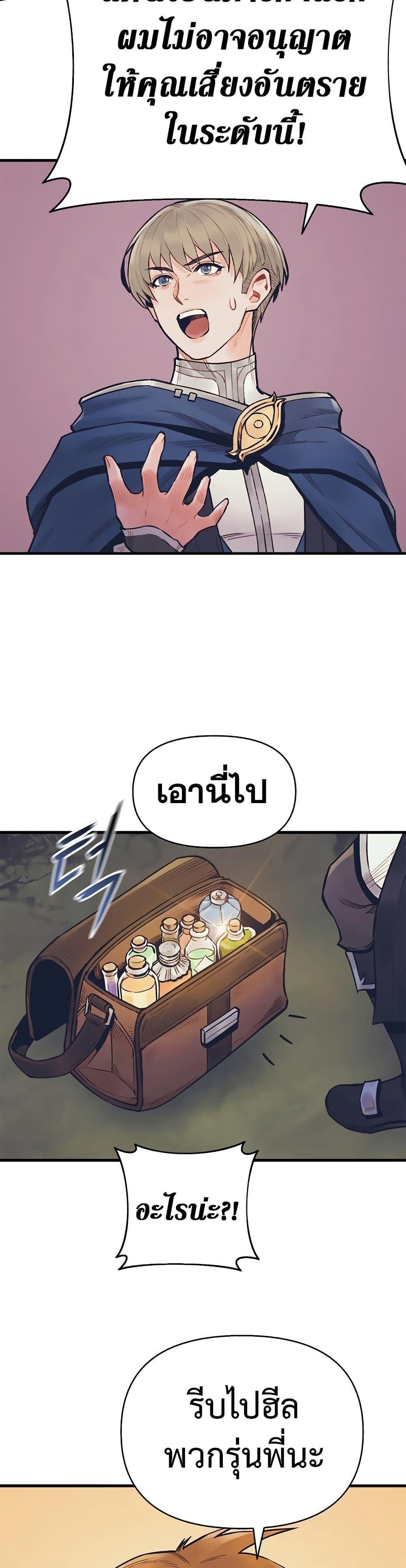 Manga-lc-com อ่านมังงะ อ่านการ์ตูน ออนไลน์ ฟรี The Healing Priest of the Sun ตอนที่ 1 2 3 4 5 6 7 8 9 10 11 12 13 14 ฟรี ไม่มีโฆษณา Manga-lc - อ่าน มังงะ อ่าน การ์ตูน ออนไลน์ อ่านมังงะ ฟรี