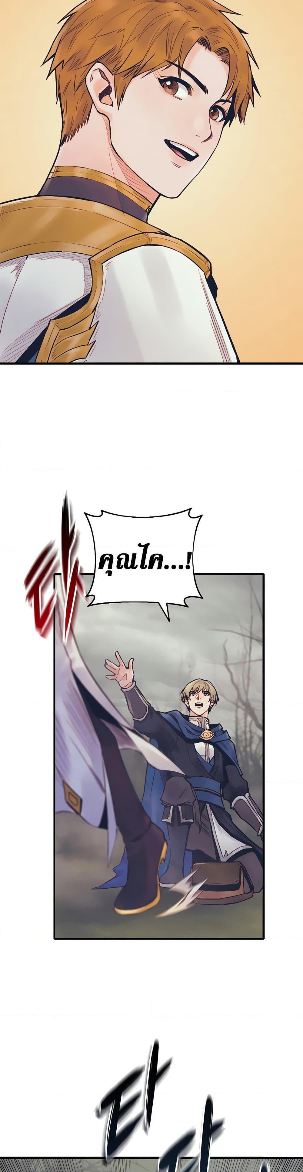Manga-lc-com อ่านมังงะ อ่านการ์ตูน ออนไลน์ ฟรี The Healing Priest of the Sun ตอนที่ 1 2 3 4 5 6 7 8 9 10 11 12 13 14 ฟรี ไม่มีโฆษณา Manga-lc - อ่าน มังงะ อ่าน การ์ตูน ออนไลน์ อ่านมังงะ ฟรี
