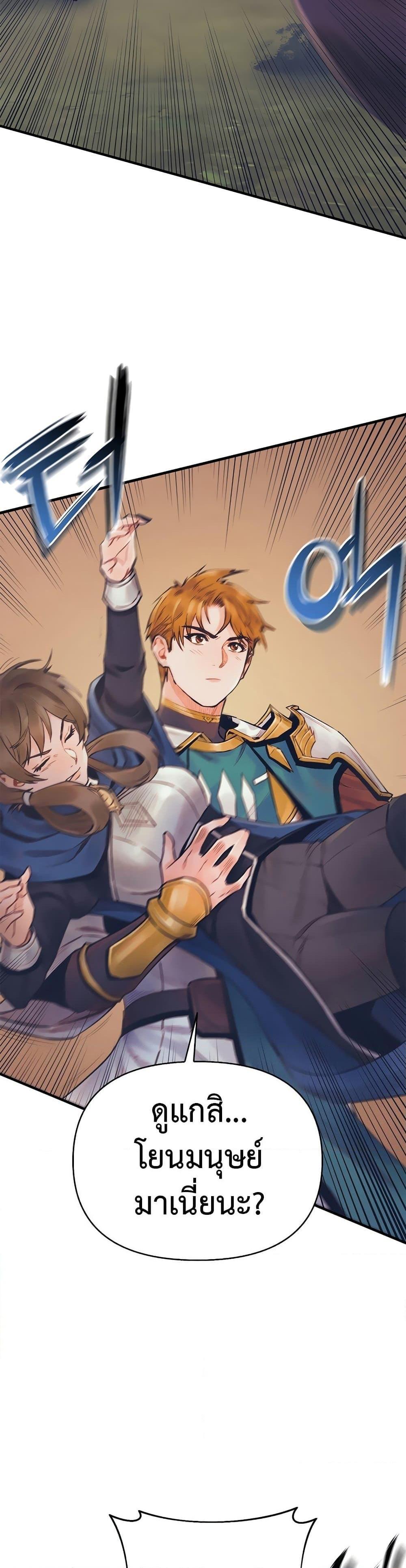 Manga-lc-com อ่านมังงะ อ่านการ์ตูน ออนไลน์ ฟรี The Healing Priest of the Sun ตอนที่ 1 2 3 4 5 6 7 8 9 10 11 12 13 14 ฟรี ไม่มีโฆษณา Manga-lc - อ่าน มังงะ อ่าน การ์ตูน ออนไลน์ อ่านมังงะ ฟรี