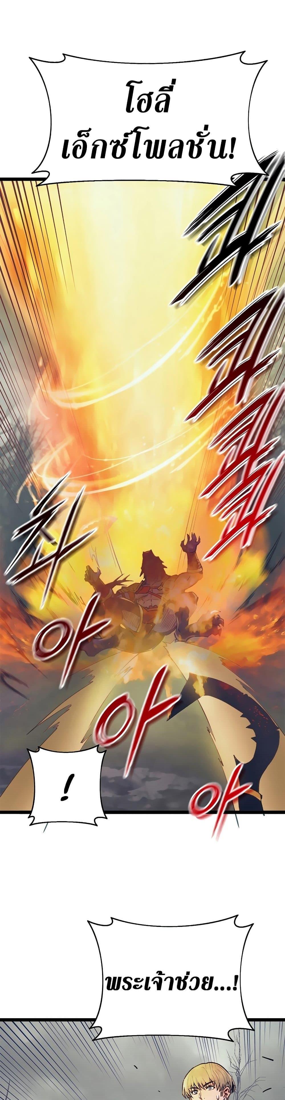 Manga-lc-com อ่านมังงะ อ่านการ์ตูน ออนไลน์ ฟรี The Healing Priest of the Sun ตอนที่ 1 2 3 4 5 6 7 8 9 10 11 12 13 14 ฟรี ไม่มีโฆษณา Manga-lc - อ่าน มังงะ อ่าน การ์ตูน ออนไลน์ อ่านมังงะ ฟรี