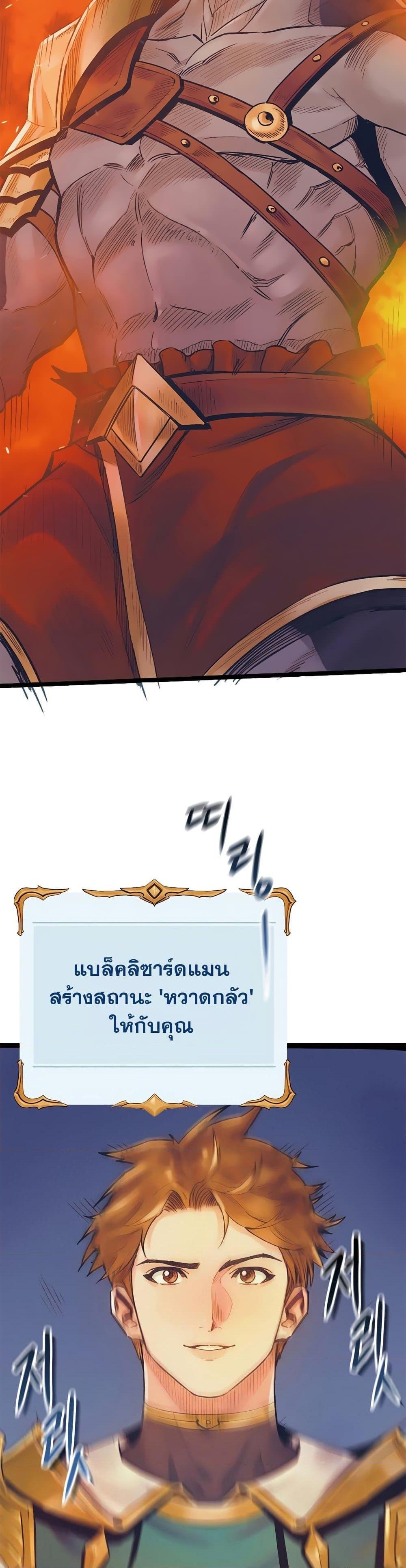 Manga-lc-com อ่านมังงะ อ่านการ์ตูน ออนไลน์ ฟรี The Healing Priest of the Sun ตอนที่ 1 2 3 4 5 6 7 8 9 10 11 12 13 14 ฟรี ไม่มีโฆษณา Manga-lc - อ่าน มังงะ อ่าน การ์ตูน ออนไลน์ อ่านมังงะ ฟรี