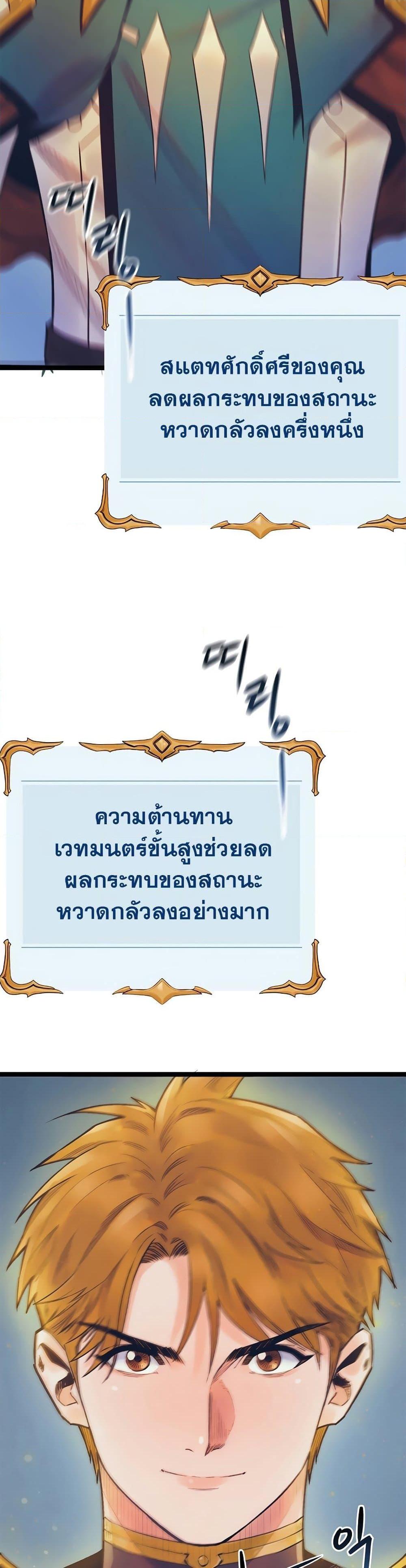 Manga-lc-com อ่านมังงะ อ่านการ์ตูน ออนไลน์ ฟรี The Healing Priest of the Sun ตอนที่ 1 2 3 4 5 6 7 8 9 10 11 12 13 14 ฟรี ไม่มีโฆษณา Manga-lc - อ่าน มังงะ อ่าน การ์ตูน ออนไลน์ อ่านมังงะ ฟรี