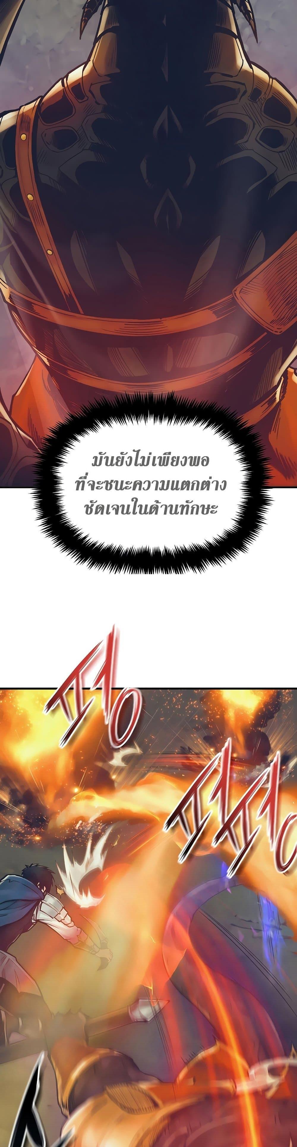 Manga-lc-com อ่านมังงะ อ่านการ์ตูน ออนไลน์ ฟรี The Healing Priest of the Sun ตอนที่ 1 2 3 4 5 6 7 8 9 10 11 12 13 14 ฟรี ไม่มีโฆษณา Manga-lc - อ่าน มังงะ อ่าน การ์ตูน ออนไลน์ อ่านมังงะ ฟรี