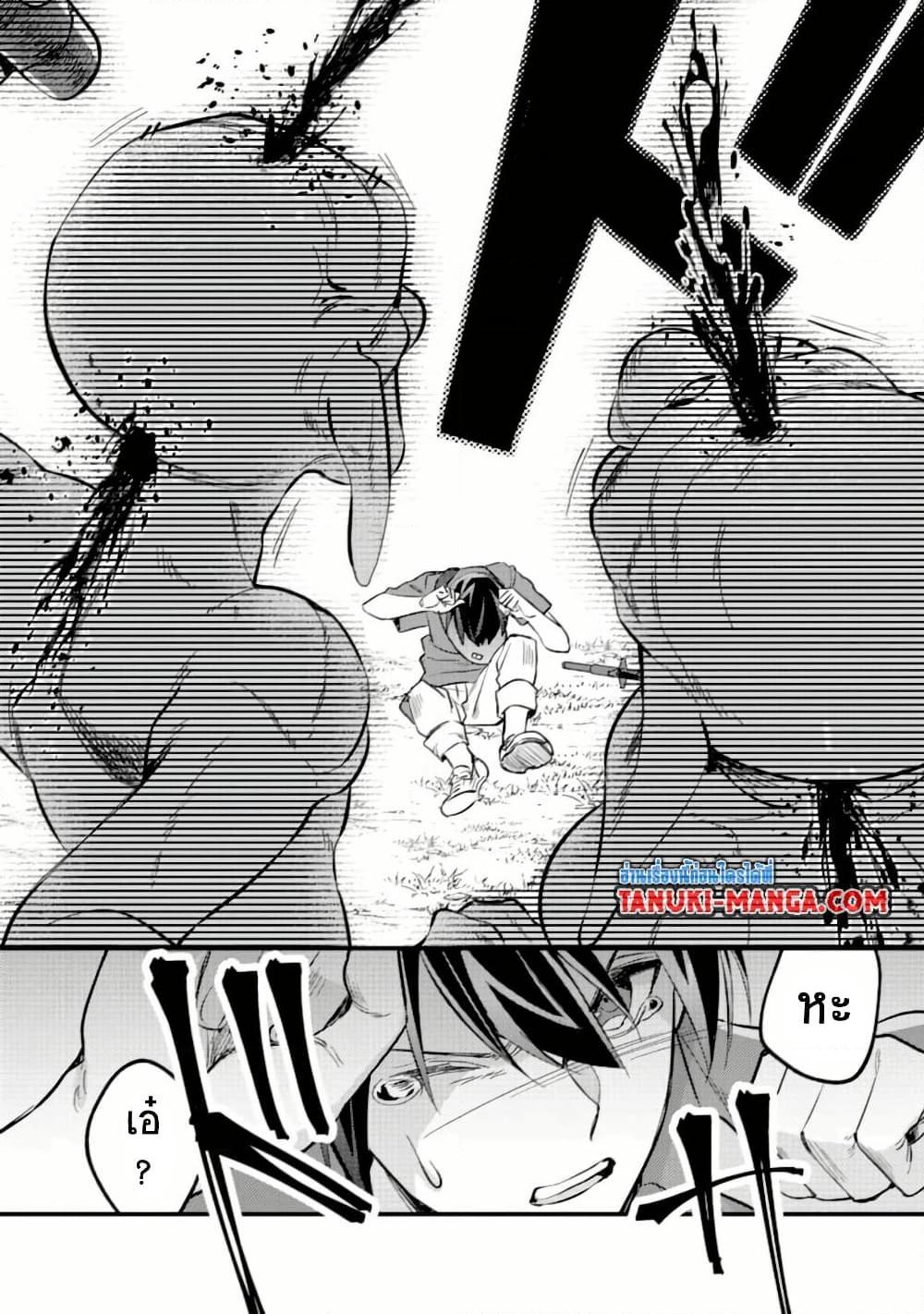 Manga-lc-com อ่านมังงะ อ่านการ์ตูน ออนไลน์ ฟรี Mob Kousei No Ore Demo Boukensha Ni Nareba Ria Takashi Ni Naremasu Ka ตอนที่ 1 2 3 4 5 6 7 8 9 10 11 12 13 14 ฟรี ไม่มีโฆษณา Manga-lc - อ่าน มังงะ อ่าน การ์ตูน ออนไลน์ อ่านมังงะ ฟรี