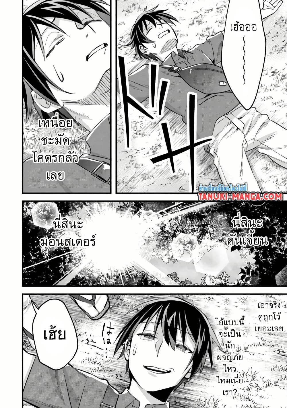 Manga-lc-com อ่านมังงะ อ่านการ์ตูน ออนไลน์ ฟรี Mob Kousei No Ore Demo Boukensha Ni Nareba Ria Takashi Ni Naremasu Ka ตอนที่ 1 2 3 4 5 6 7 8 9 10 11 12 13 14 ฟรี ไม่มีโฆษณา Manga-lc - อ่าน มังงะ อ่าน การ์ตูน ออนไลน์ อ่านมังงะ ฟรี