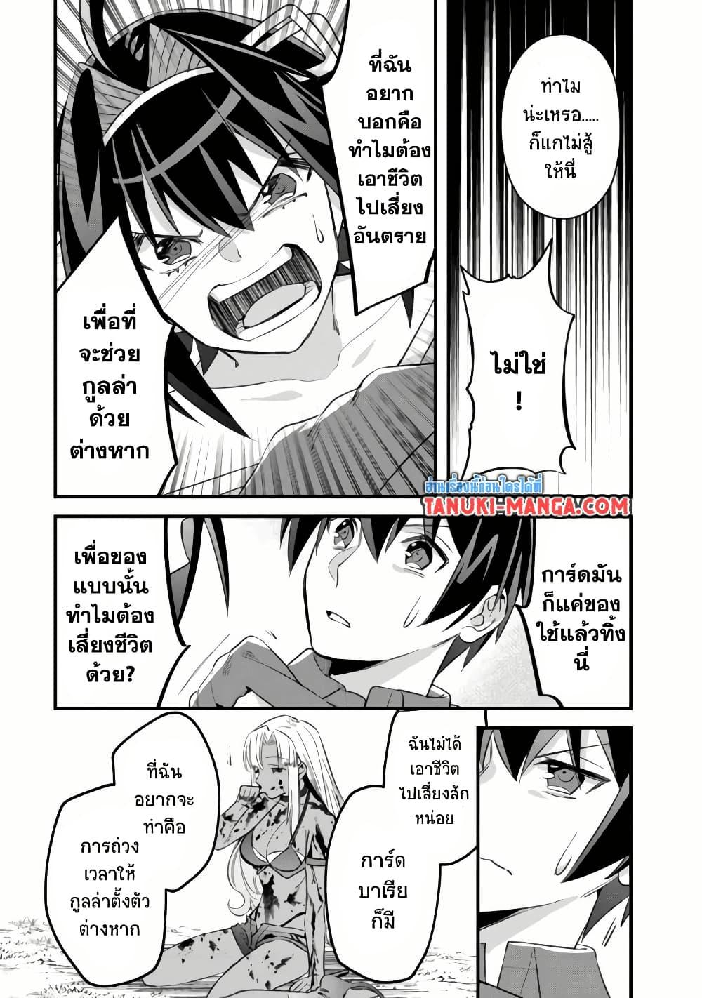 Manga-lc-com อ่านมังงะ อ่านการ์ตูน ออนไลน์ ฟรี Mob Kousei No Ore Demo Boukensha Ni Nareba Ria Takashi Ni Naremasu Ka ตอนที่ 1 2 3 4 5 6 7 8 9 10 11 12 13 14 ฟรี ไม่มีโฆษณา Manga-lc - อ่าน มังงะ อ่าน การ์ตูน ออนไลน์ อ่านมังงะ ฟรี