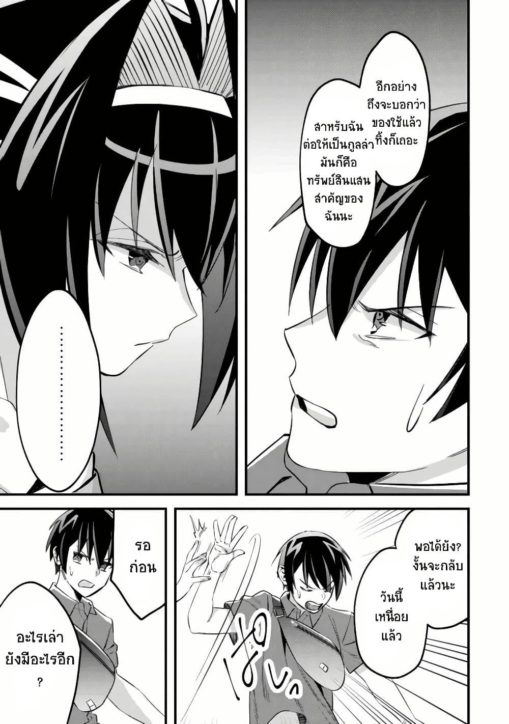 Manga-lc-com อ่านมังงะ อ่านการ์ตูน ออนไลน์ ฟรี Mob Kousei No Ore Demo Boukensha Ni Nareba Ria Takashi Ni Naremasu Ka ตอนที่ 1 2 3 4 5 6 7 8 9 10 11 12 13 14 ฟรี ไม่มีโฆษณา Manga-lc - อ่าน มังงะ อ่าน การ์ตูน ออนไลน์ อ่านมังงะ ฟรี