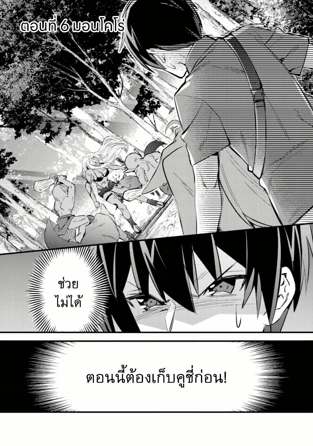 Manga-lc-com อ่านมังงะ อ่านการ์ตูน ออนไลน์ ฟรี Mob Kousei No Ore Demo Boukensha Ni Nareba Ria Takashi Ni Naremasu Ka ตอนที่ 1 2 3 4 5 6 7 8 9 10 11 12 13 14 ฟรี ไม่มีโฆษณา Manga-lc - อ่าน มังงะ อ่าน การ์ตูน ออนไลน์ อ่านมังงะ ฟรี