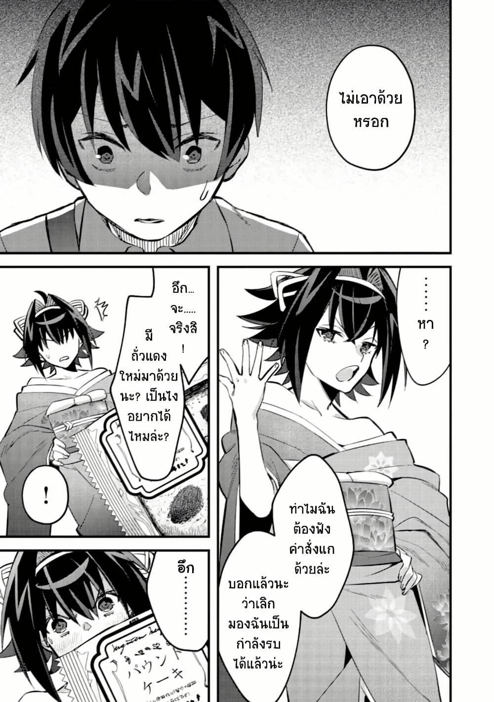 Manga-lc-com อ่านมังงะ อ่านการ์ตูน ออนไลน์ ฟรี Mob Kousei No Ore Demo Boukensha Ni Nareba Ria Takashi Ni Naremasu Ka ตอนที่ 1 2 3 4 5 6 7 8 9 10 11 12 13 14 ฟรี ไม่มีโฆษณา Manga-lc - อ่าน มังงะ อ่าน การ์ตูน ออนไลน์ อ่านมังงะ ฟรี