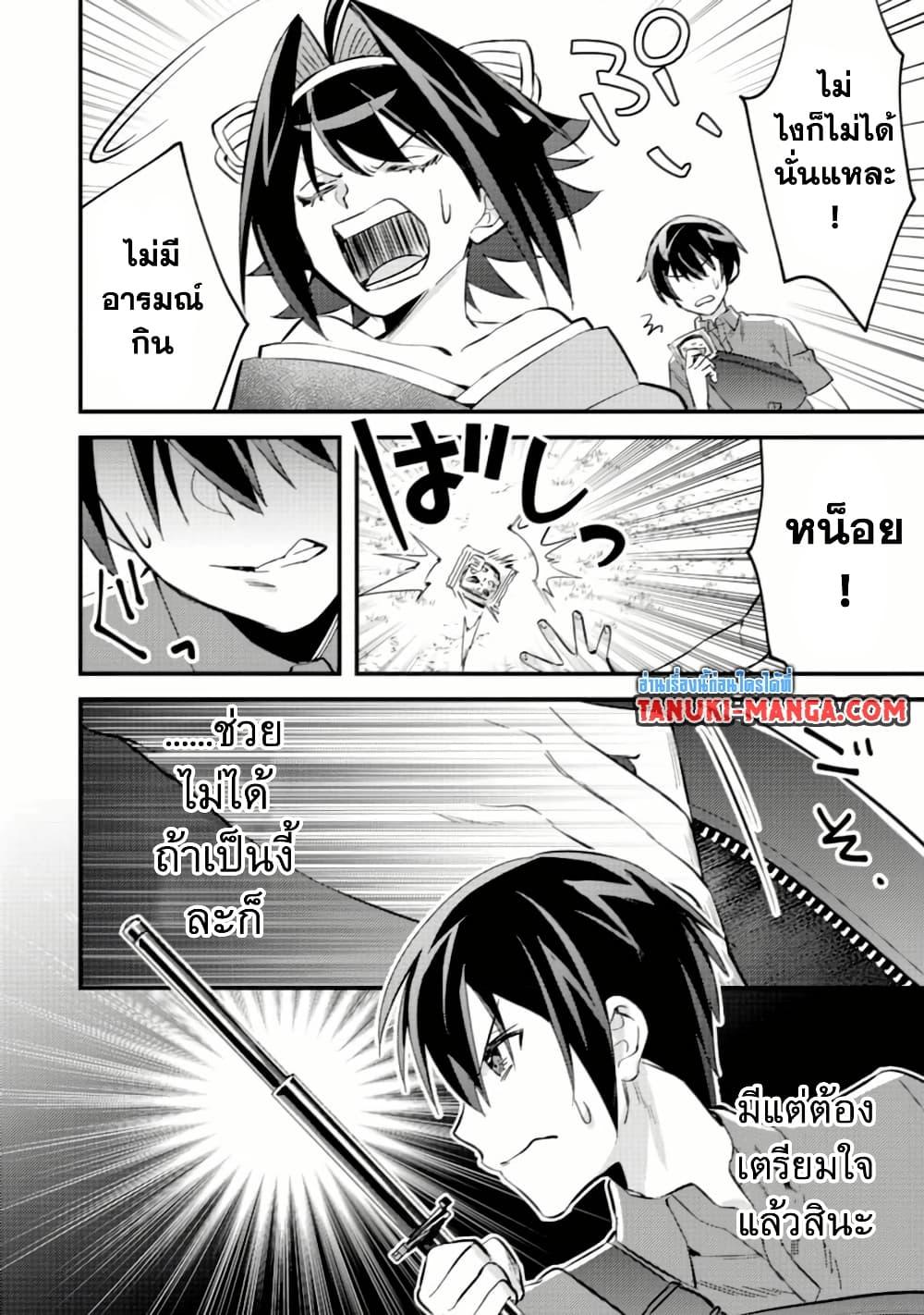 Manga-lc-com อ่านมังงะ อ่านการ์ตูน ออนไลน์ ฟรี Mob Kousei No Ore Demo Boukensha Ni Nareba Ria Takashi Ni Naremasu Ka ตอนที่ 1 2 3 4 5 6 7 8 9 10 11 12 13 14 ฟรี ไม่มีโฆษณา Manga-lc - อ่าน มังงะ อ่าน การ์ตูน ออนไลน์ อ่านมังงะ ฟรี