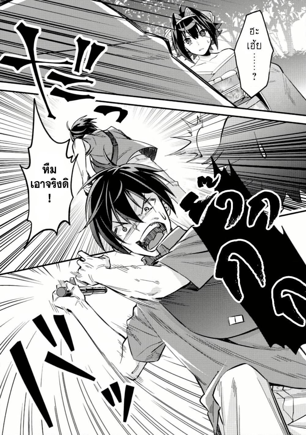 Manga-lc-com อ่านมังงะ อ่านการ์ตูน ออนไลน์ ฟรี Mob Kousei No Ore Demo Boukensha Ni Nareba Ria Takashi Ni Naremasu Ka ตอนที่ 1 2 3 4 5 6 7 8 9 10 11 12 13 14 ฟรี ไม่มีโฆษณา Manga-lc - อ่าน มังงะ อ่าน การ์ตูน ออนไลน์ อ่านมังงะ ฟรี