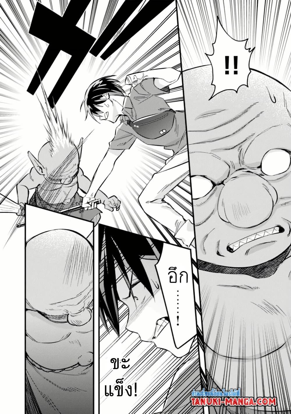 Manga-lc-com อ่านมังงะ อ่านการ์ตูน ออนไลน์ ฟรี Mob Kousei No Ore Demo Boukensha Ni Nareba Ria Takashi Ni Naremasu Ka ตอนที่ 1 2 3 4 5 6 7 8 9 10 11 12 13 14 ฟรี ไม่มีโฆษณา Manga-lc - อ่าน มังงะ อ่าน การ์ตูน ออนไลน์ อ่านมังงะ ฟรี