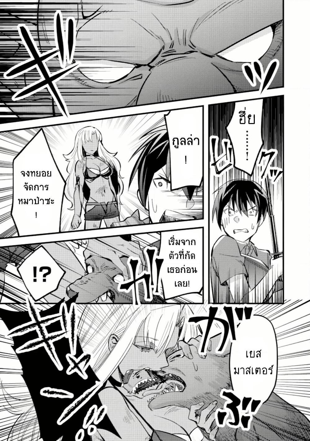 Manga-lc-com อ่านมังงะ อ่านการ์ตูน ออนไลน์ ฟรี Mob Kousei No Ore Demo Boukensha Ni Nareba Ria Takashi Ni Naremasu Ka ตอนที่ 1 2 3 4 5 6 7 8 9 10 11 12 13 14 ฟรี ไม่มีโฆษณา Manga-lc - อ่าน มังงะ อ่าน การ์ตูน ออนไลน์ อ่านมังงะ ฟรี