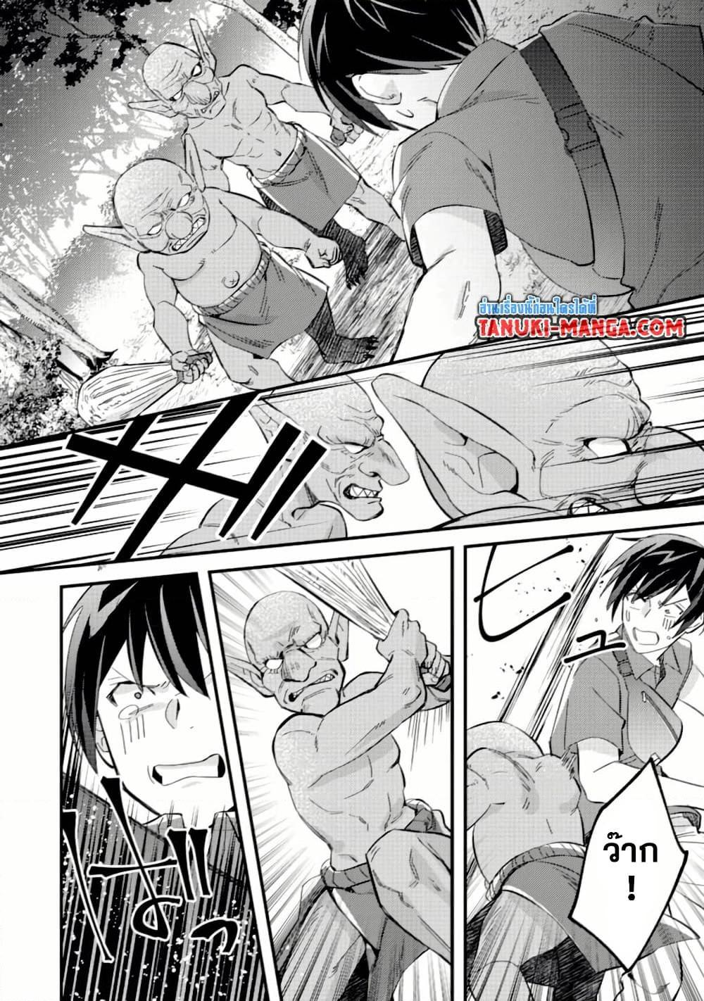 Manga-lc-com อ่านมังงะ อ่านการ์ตูน ออนไลน์ ฟรี Mob Kousei No Ore Demo Boukensha Ni Nareba Ria Takashi Ni Naremasu Ka ตอนที่ 1 2 3 4 5 6 7 8 9 10 11 12 13 14 ฟรี ไม่มีโฆษณา Manga-lc - อ่าน มังงะ อ่าน การ์ตูน ออนไลน์ อ่านมังงะ ฟรี