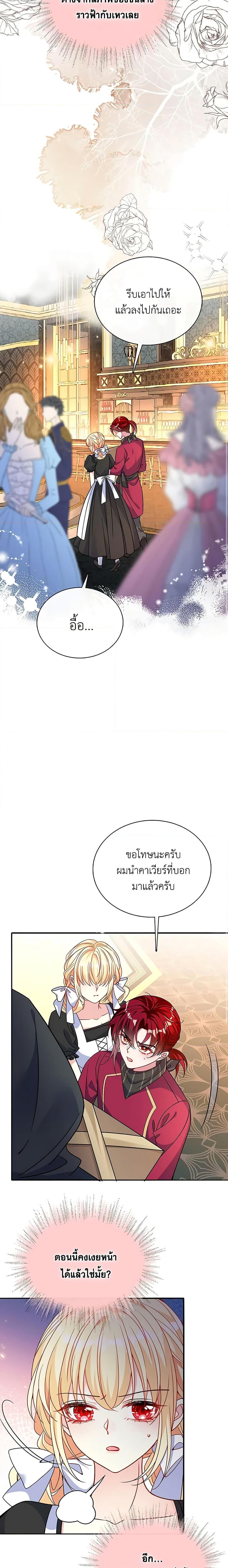 Manga-lc-com อ่านมังงะ อ่านการ์ตูน ออนไลน์ ฟรี Adopted Daughter Wants to Save the World ตอนที่ 1 2 3 4 5 6 7 8 9 10 11 12 13 14 ฟรี ไม่มีโฆษณา Manga-lc - อ่าน มังงะ อ่าน การ์ตูน ออนไลน์ อ่านมังงะ ฟรี