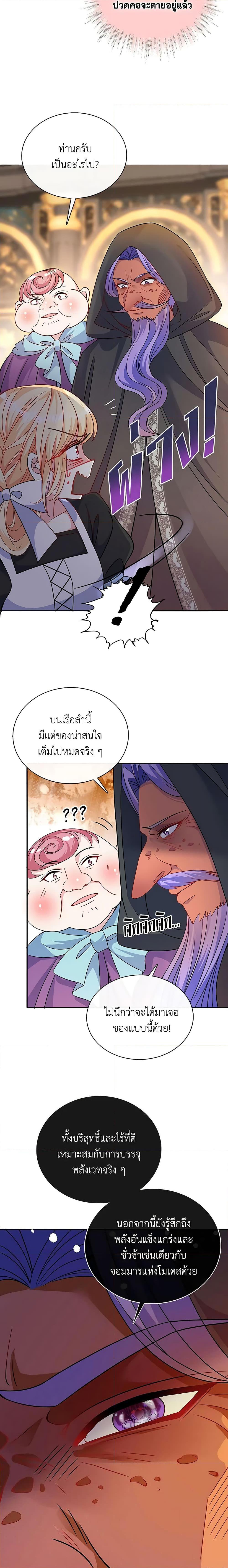 Manga-lc-com อ่านมังงะ อ่านการ์ตูน ออนไลน์ ฟรี Adopted Daughter Wants to Save the World ตอนที่ 1 2 3 4 5 6 7 8 9 10 11 12 13 14 ฟรี ไม่มีโฆษณา Manga-lc - อ่าน มังงะ อ่าน การ์ตูน ออนไลน์ อ่านมังงะ ฟรี