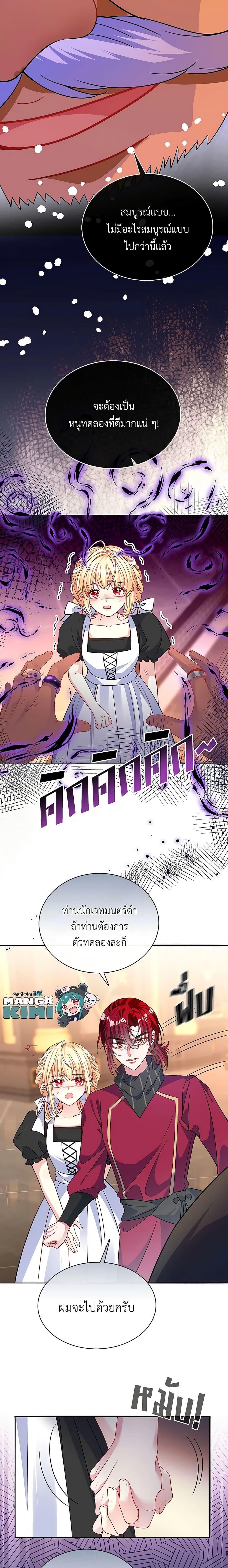 Manga-lc-com อ่านมังงะ อ่านการ์ตูน ออนไลน์ ฟรี Adopted Daughter Wants to Save the World ตอนที่ 1 2 3 4 5 6 7 8 9 10 11 12 13 14 ฟรี ไม่มีโฆษณา Manga-lc - อ่าน มังงะ อ่าน การ์ตูน ออนไลน์ อ่านมังงะ ฟรี