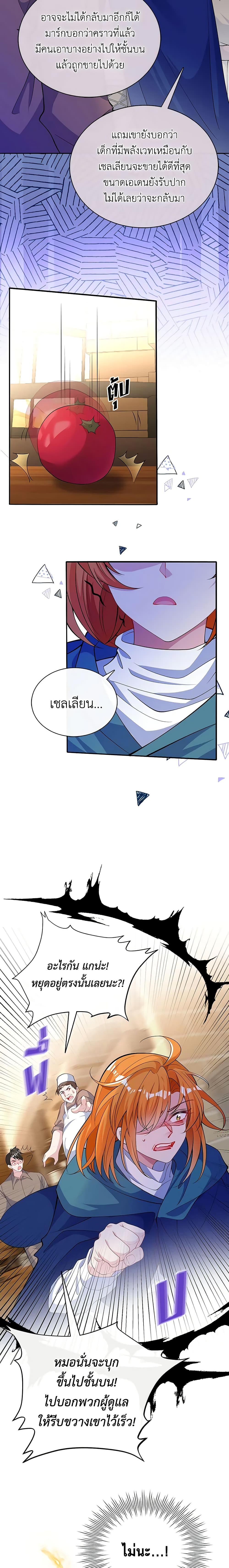 Manga-lc-com อ่านมังงะ อ่านการ์ตูน ออนไลน์ ฟรี Adopted Daughter Wants to Save the World ตอนที่ 1 2 3 4 5 6 7 8 9 10 11 12 13 14 ฟรี ไม่มีโฆษณา Manga-lc - อ่าน มังงะ อ่าน การ์ตูน ออนไลน์ อ่านมังงะ ฟรี