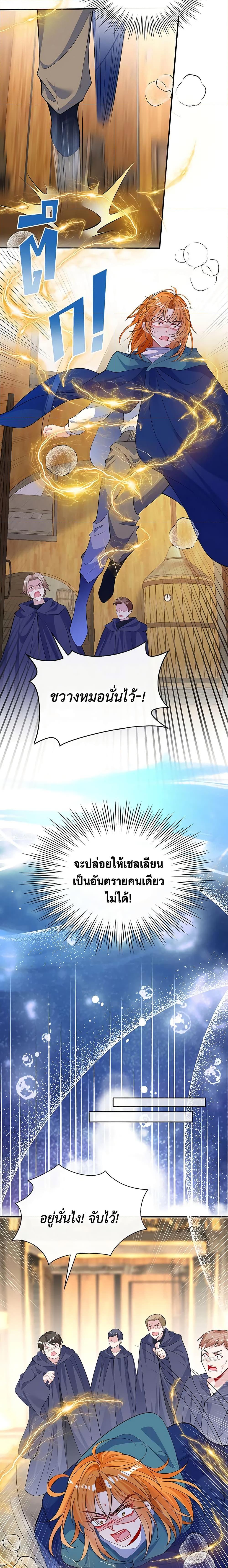 Manga-lc-com อ่านมังงะ อ่านการ์ตูน ออนไลน์ ฟรี Adopted Daughter Wants to Save the World ตอนที่ 1 2 3 4 5 6 7 8 9 10 11 12 13 14 ฟรี ไม่มีโฆษณา Manga-lc - อ่าน มังงะ อ่าน การ์ตูน ออนไลน์ อ่านมังงะ ฟรี