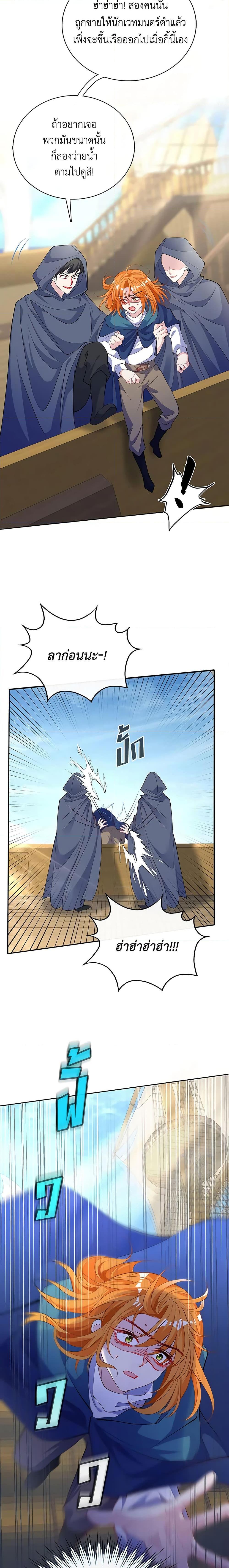 Manga-lc-com อ่านมังงะ อ่านการ์ตูน ออนไลน์ ฟรี Adopted Daughter Wants to Save the World ตอนที่ 1 2 3 4 5 6 7 8 9 10 11 12 13 14 ฟรี ไม่มีโฆษณา Manga-lc - อ่าน มังงะ อ่าน การ์ตูน ออนไลน์ อ่านมังงะ ฟรี