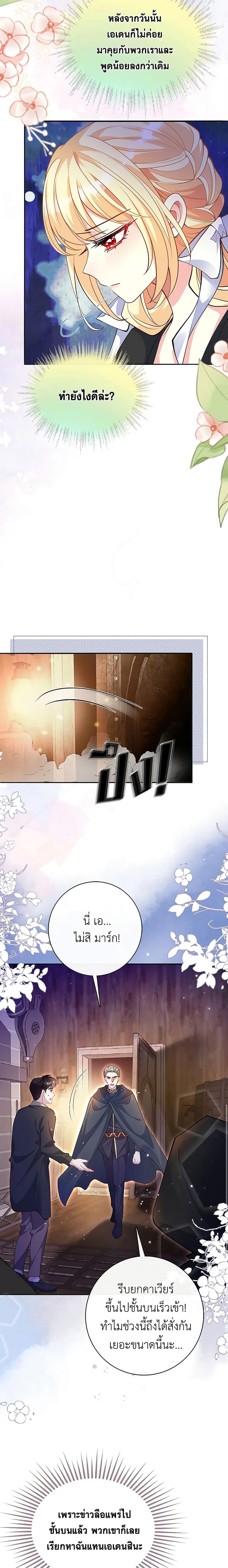 Manga-lc-com อ่านมังงะ อ่านการ์ตูน ออนไลน์ ฟรี Adopted Daughter Wants to Save the World ตอนที่ 1 2 3 4 5 6 7 8 9 10 11 12 13 14 ฟรี ไม่มีโฆษณา Manga-lc - อ่าน มังงะ อ่าน การ์ตูน ออนไลน์ อ่านมังงะ ฟรี