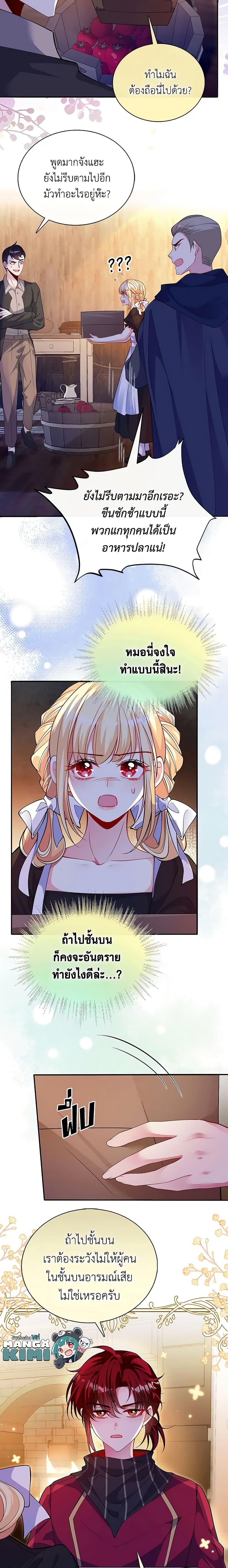 Manga-lc-com อ่านมังงะ อ่านการ์ตูน ออนไลน์ ฟรี Adopted Daughter Wants to Save the World ตอนที่ 1 2 3 4 5 6 7 8 9 10 11 12 13 14 ฟรี ไม่มีโฆษณา Manga-lc - อ่าน มังงะ อ่าน การ์ตูน ออนไลน์ อ่านมังงะ ฟรี