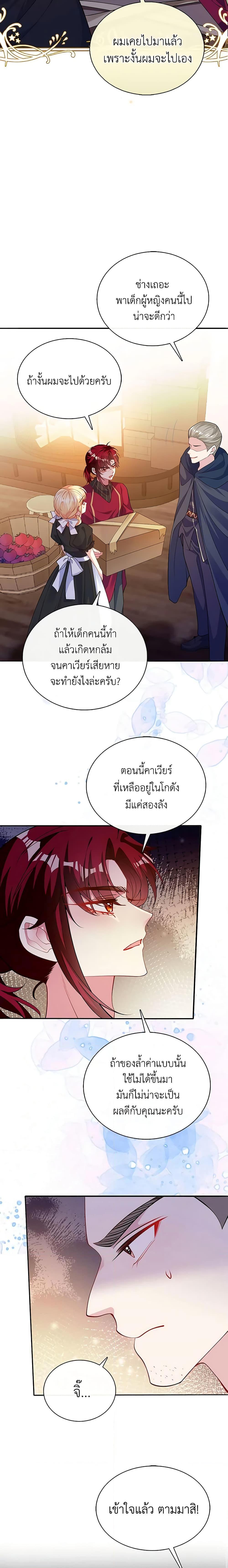 Manga-lc-com อ่านมังงะ อ่านการ์ตูน ออนไลน์ ฟรี Adopted Daughter Wants to Save the World ตอนที่ 1 2 3 4 5 6 7 8 9 10 11 12 13 14 ฟรี ไม่มีโฆษณา Manga-lc - อ่าน มังงะ อ่าน การ์ตูน ออนไลน์ อ่านมังงะ ฟรี