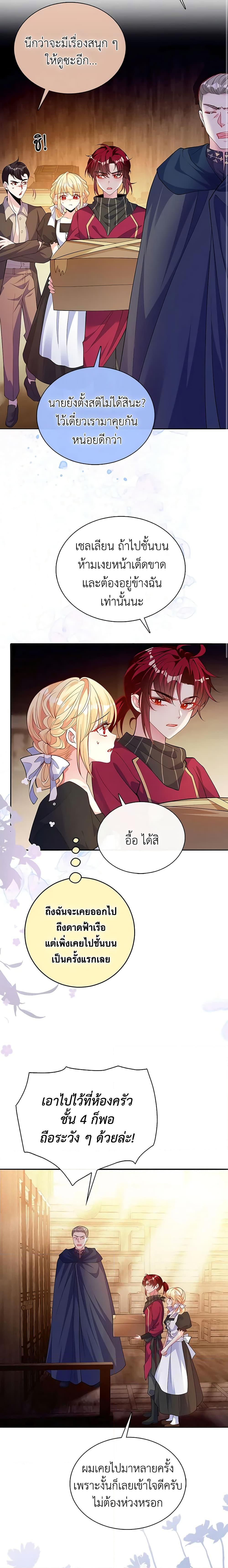 Manga-lc-com อ่านมังงะ อ่านการ์ตูน ออนไลน์ ฟรี Adopted Daughter Wants to Save the World ตอนที่ 1 2 3 4 5 6 7 8 9 10 11 12 13 14 ฟรี ไม่มีโฆษณา Manga-lc - อ่าน มังงะ อ่าน การ์ตูน ออนไลน์ อ่านมังงะ ฟรี