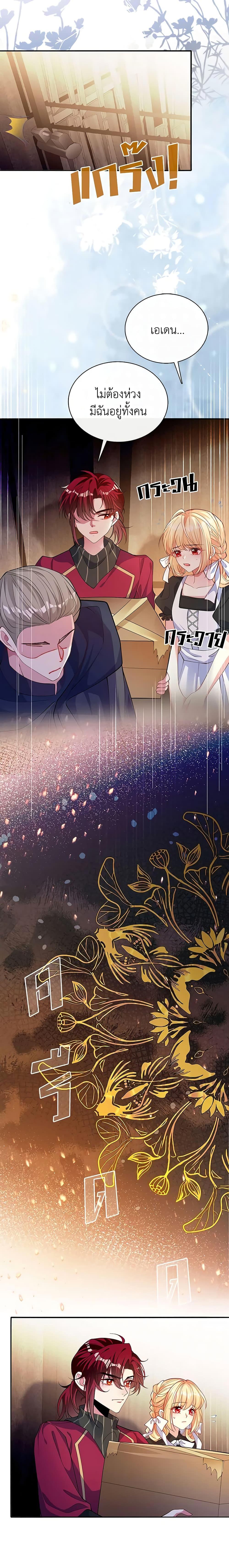 Manga-lc-com อ่านมังงะ อ่านการ์ตูน ออนไลน์ ฟรี Adopted Daughter Wants to Save the World ตอนที่ 1 2 3 4 5 6 7 8 9 10 11 12 13 14 ฟรี ไม่มีโฆษณา Manga-lc - อ่าน มังงะ อ่าน การ์ตูน ออนไลน์ อ่านมังงะ ฟรี