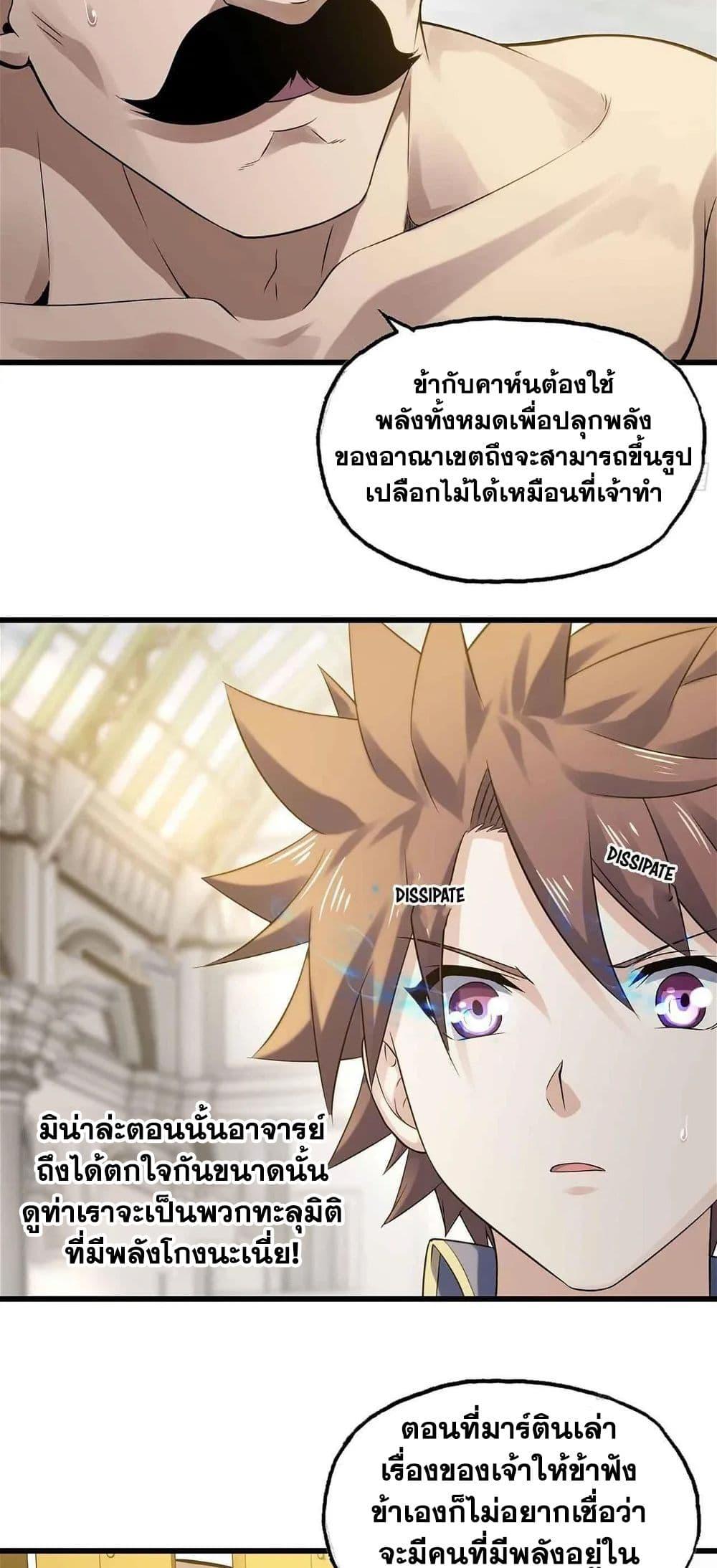 Manga-lc-com อ่านมังงะ อ่านการ์ตูน ออนไลน์ ฟรี My Wife is a Demon Queen ตอนที่ 1 2 3 4 5 6 7 8 9 10 11 12 13 14 ฟรี ไม่มีโฆษณา Manga-lc - อ่าน มังงะ อ่าน การ์ตูน ออนไลน์ อ่านมังงะ ฟรี