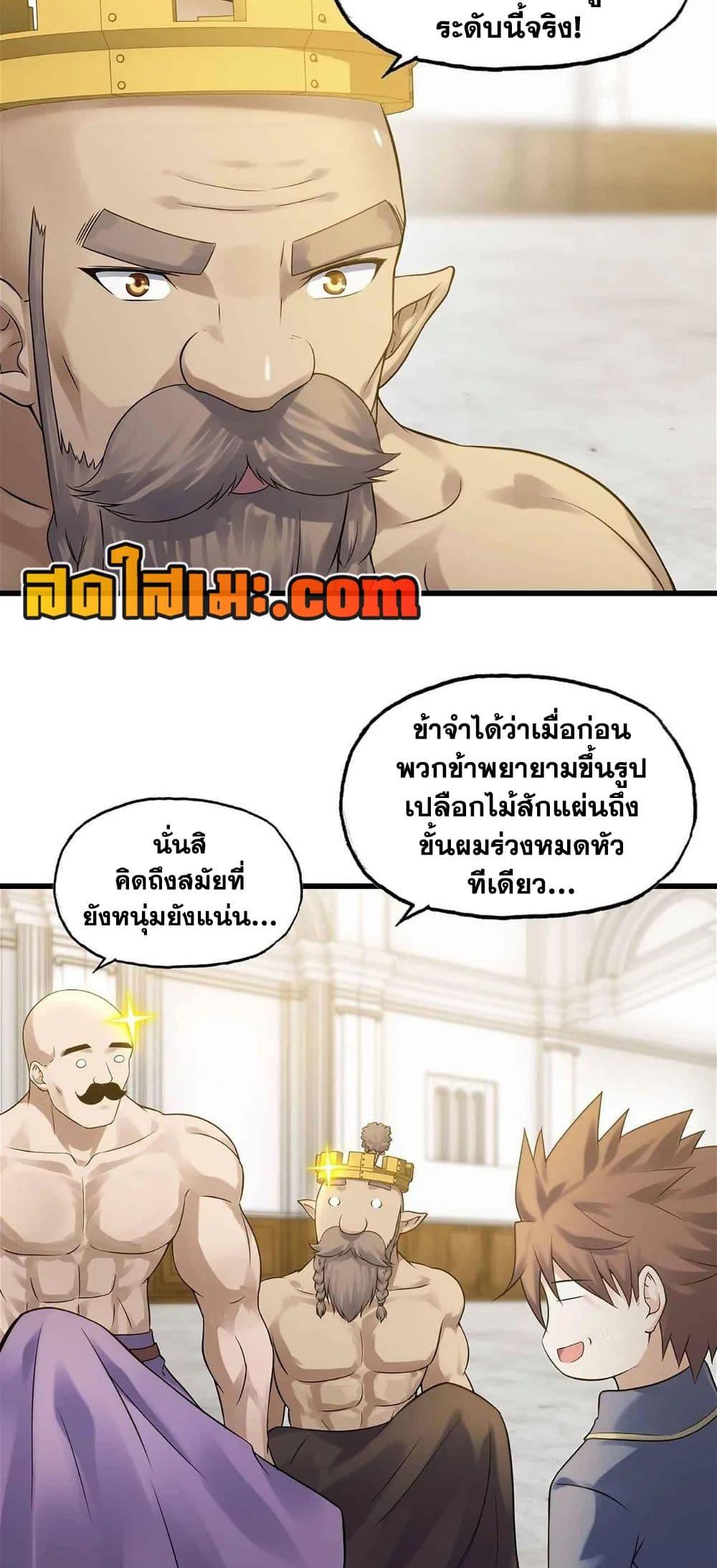 Manga-lc-com อ่านมังงะ อ่านการ์ตูน ออนไลน์ ฟรี My Wife is a Demon Queen ตอนที่ 1 2 3 4 5 6 7 8 9 10 11 12 13 14 ฟรี ไม่มีโฆษณา Manga-lc - อ่าน มังงะ อ่าน การ์ตูน ออนไลน์ อ่านมังงะ ฟรี