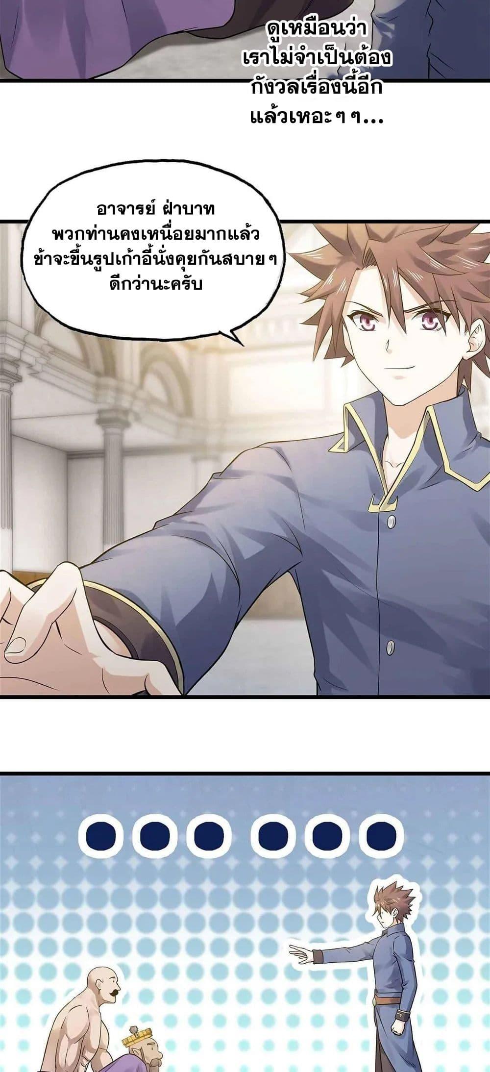 Manga-lc-com อ่านมังงะ อ่านการ์ตูน ออนไลน์ ฟรี My Wife is a Demon Queen ตอนที่ 1 2 3 4 5 6 7 8 9 10 11 12 13 14 ฟรี ไม่มีโฆษณา Manga-lc - อ่าน มังงะ อ่าน การ์ตูน ออนไลน์ อ่านมังงะ ฟรี