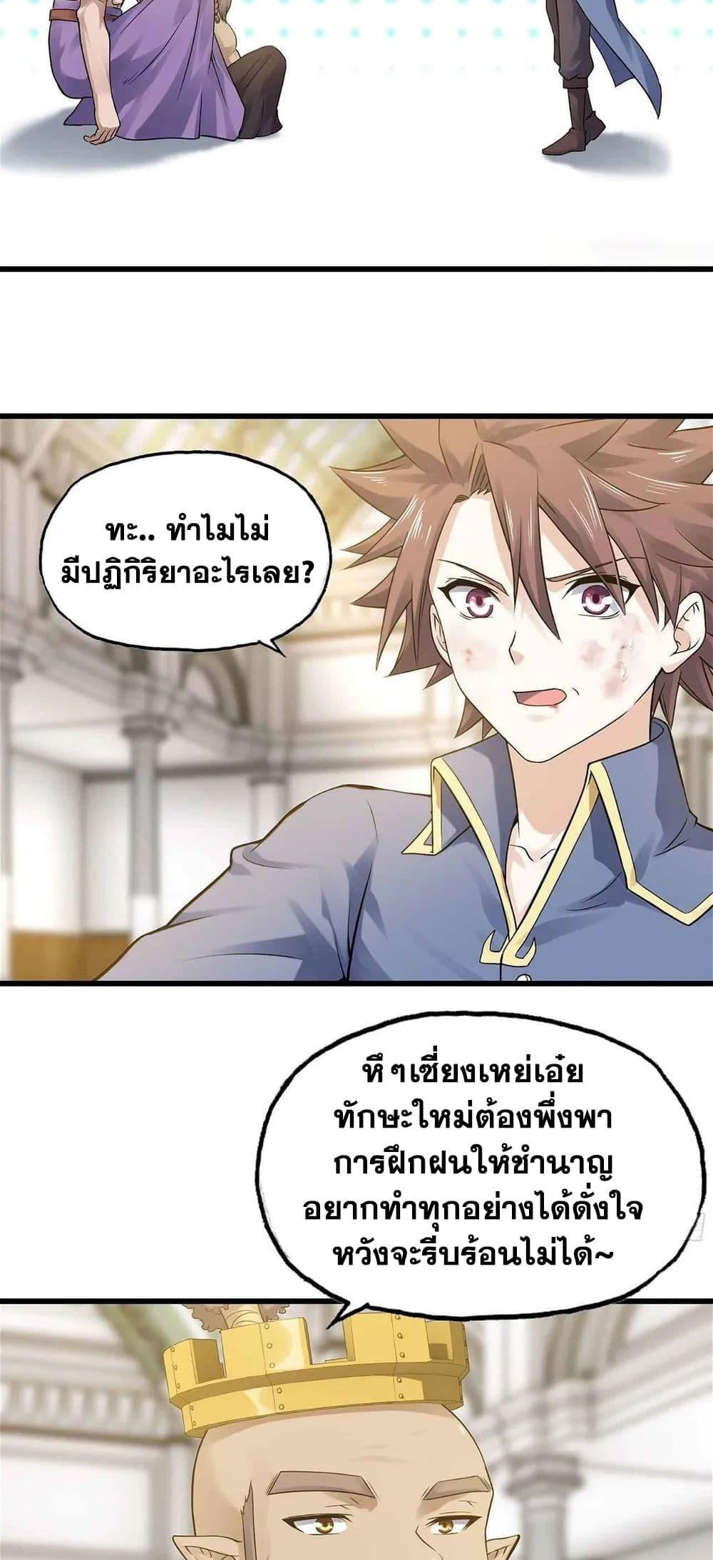 Manga-lc-com อ่านมังงะ อ่านการ์ตูน ออนไลน์ ฟรี My Wife is a Demon Queen ตอนที่ 1 2 3 4 5 6 7 8 9 10 11 12 13 14 ฟรี ไม่มีโฆษณา Manga-lc - อ่าน มังงะ อ่าน การ์ตูน ออนไลน์ อ่านมังงะ ฟรี