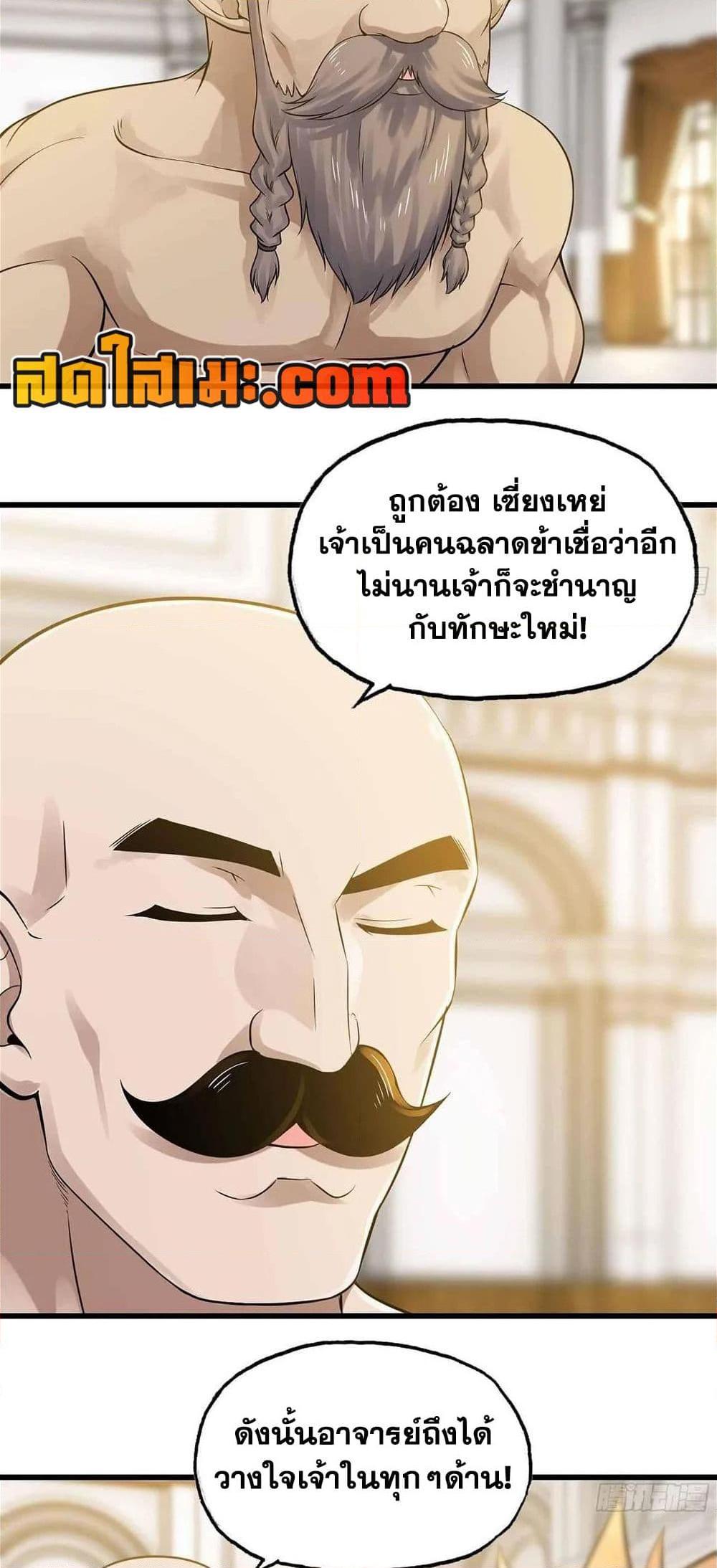 Manga-lc-com อ่านมังงะ อ่านการ์ตูน ออนไลน์ ฟรี My Wife is a Demon Queen ตอนที่ 1 2 3 4 5 6 7 8 9 10 11 12 13 14 ฟรี ไม่มีโฆษณา Manga-lc - อ่าน มังงะ อ่าน การ์ตูน ออนไลน์ อ่านมังงะ ฟรี