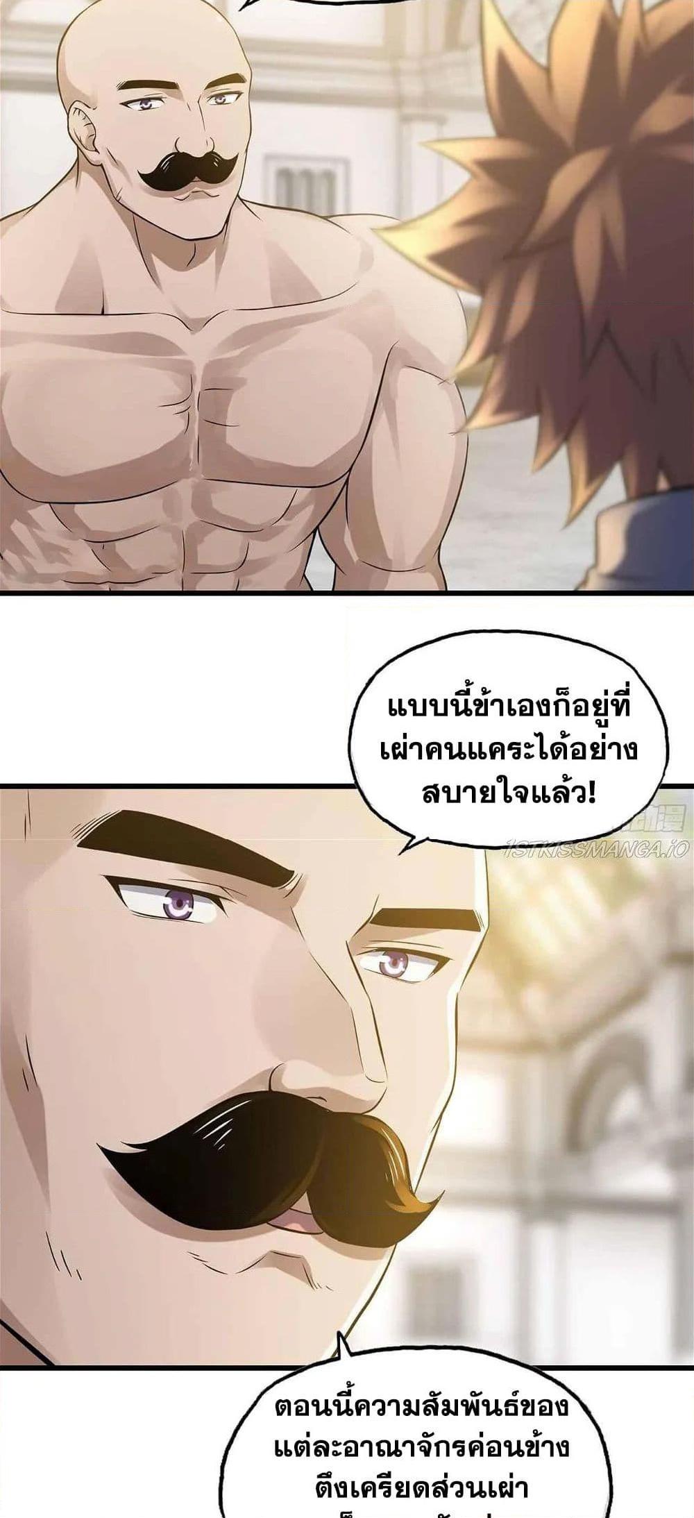 Manga-lc-com อ่านมังงะ อ่านการ์ตูน ออนไลน์ ฟรี My Wife is a Demon Queen ตอนที่ 1 2 3 4 5 6 7 8 9 10 11 12 13 14 ฟรี ไม่มีโฆษณา Manga-lc - อ่าน มังงะ อ่าน การ์ตูน ออนไลน์ อ่านมังงะ ฟรี