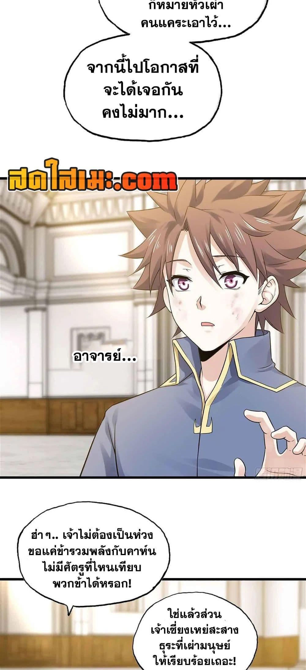 Manga-lc-com อ่านมังงะ อ่านการ์ตูน ออนไลน์ ฟรี My Wife is a Demon Queen ตอนที่ 1 2 3 4 5 6 7 8 9 10 11 12 13 14 ฟรี ไม่มีโฆษณา Manga-lc - อ่าน มังงะ อ่าน การ์ตูน ออนไลน์ อ่านมังงะ ฟรี