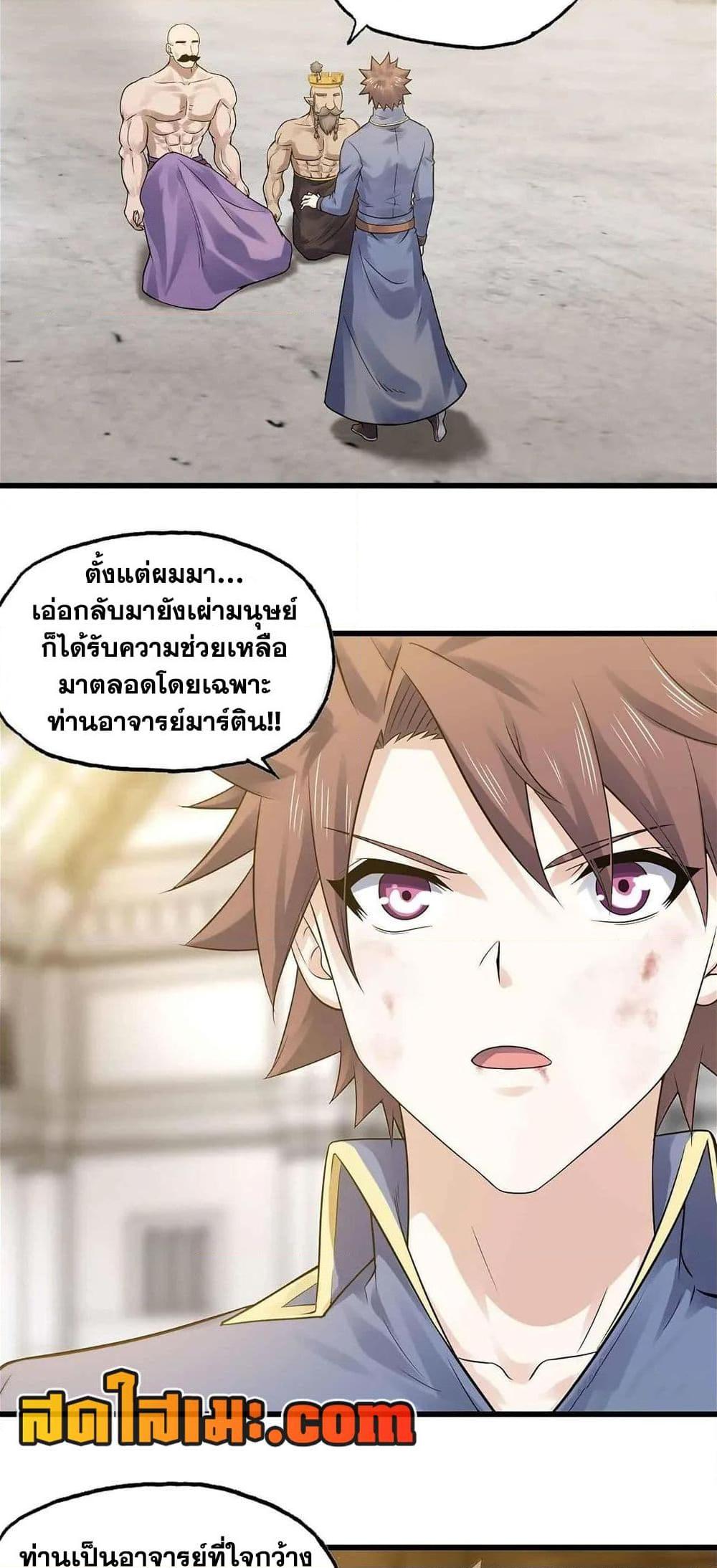 Manga-lc-com อ่านมังงะ อ่านการ์ตูน ออนไลน์ ฟรี My Wife is a Demon Queen ตอนที่ 1 2 3 4 5 6 7 8 9 10 11 12 13 14 ฟรี ไม่มีโฆษณา Manga-lc - อ่าน มังงะ อ่าน การ์ตูน ออนไลน์ อ่านมังงะ ฟรี