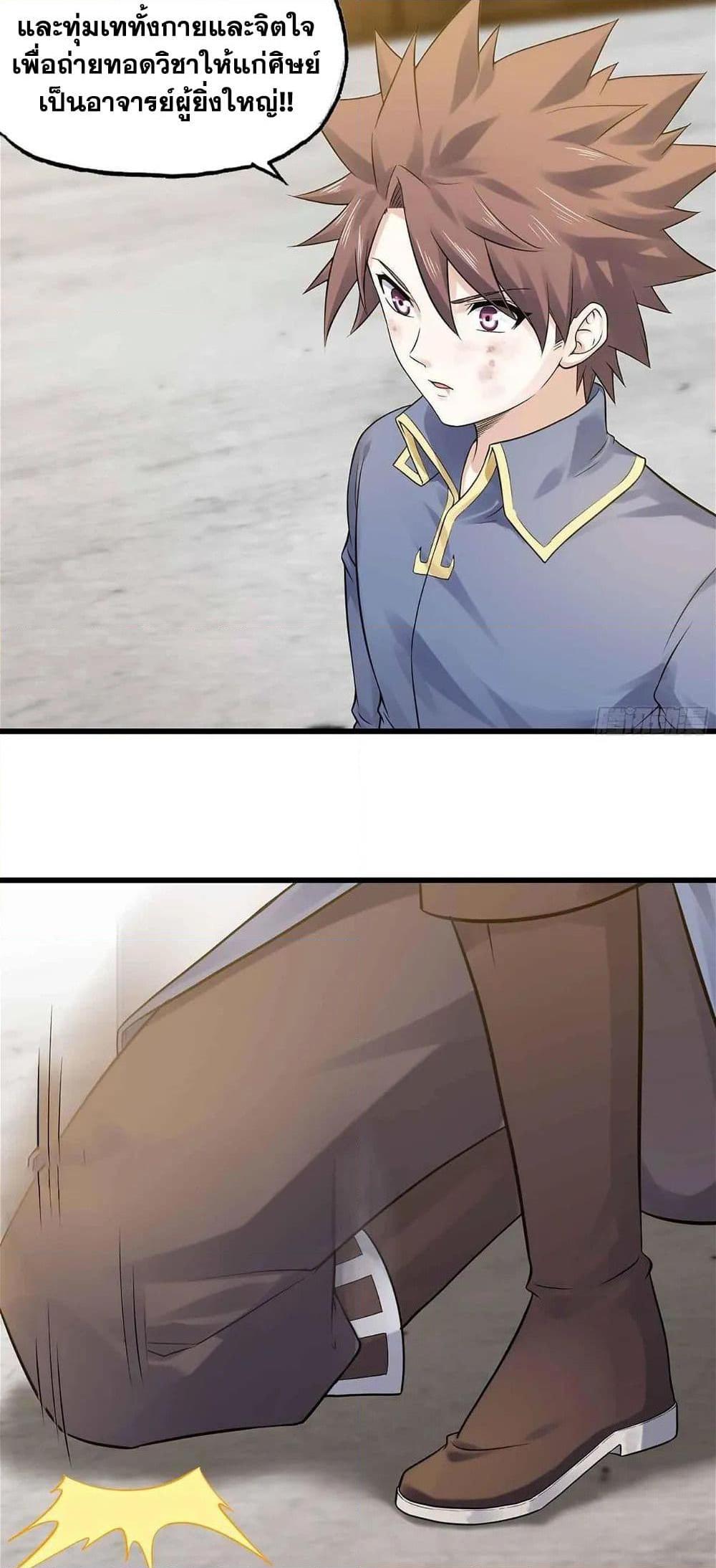 Manga-lc-com อ่านมังงะ อ่านการ์ตูน ออนไลน์ ฟรี My Wife is a Demon Queen ตอนที่ 1 2 3 4 5 6 7 8 9 10 11 12 13 14 ฟรี ไม่มีโฆษณา Manga-lc - อ่าน มังงะ อ่าน การ์ตูน ออนไลน์ อ่านมังงะ ฟรี