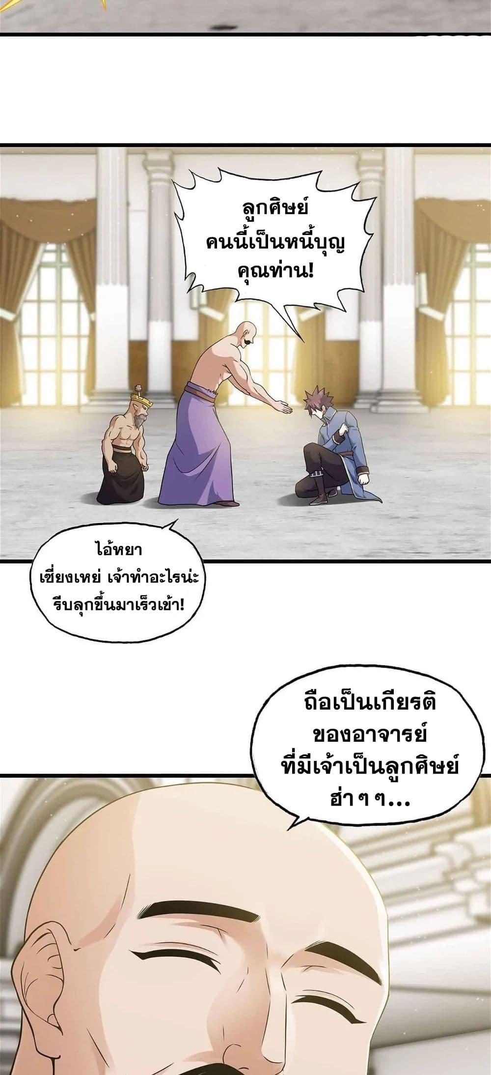 Manga-lc-com อ่านมังงะ อ่านการ์ตูน ออนไลน์ ฟรี My Wife is a Demon Queen ตอนที่ 1 2 3 4 5 6 7 8 9 10 11 12 13 14 ฟรี ไม่มีโฆษณา Manga-lc - อ่าน มังงะ อ่าน การ์ตูน ออนไลน์ อ่านมังงะ ฟรี