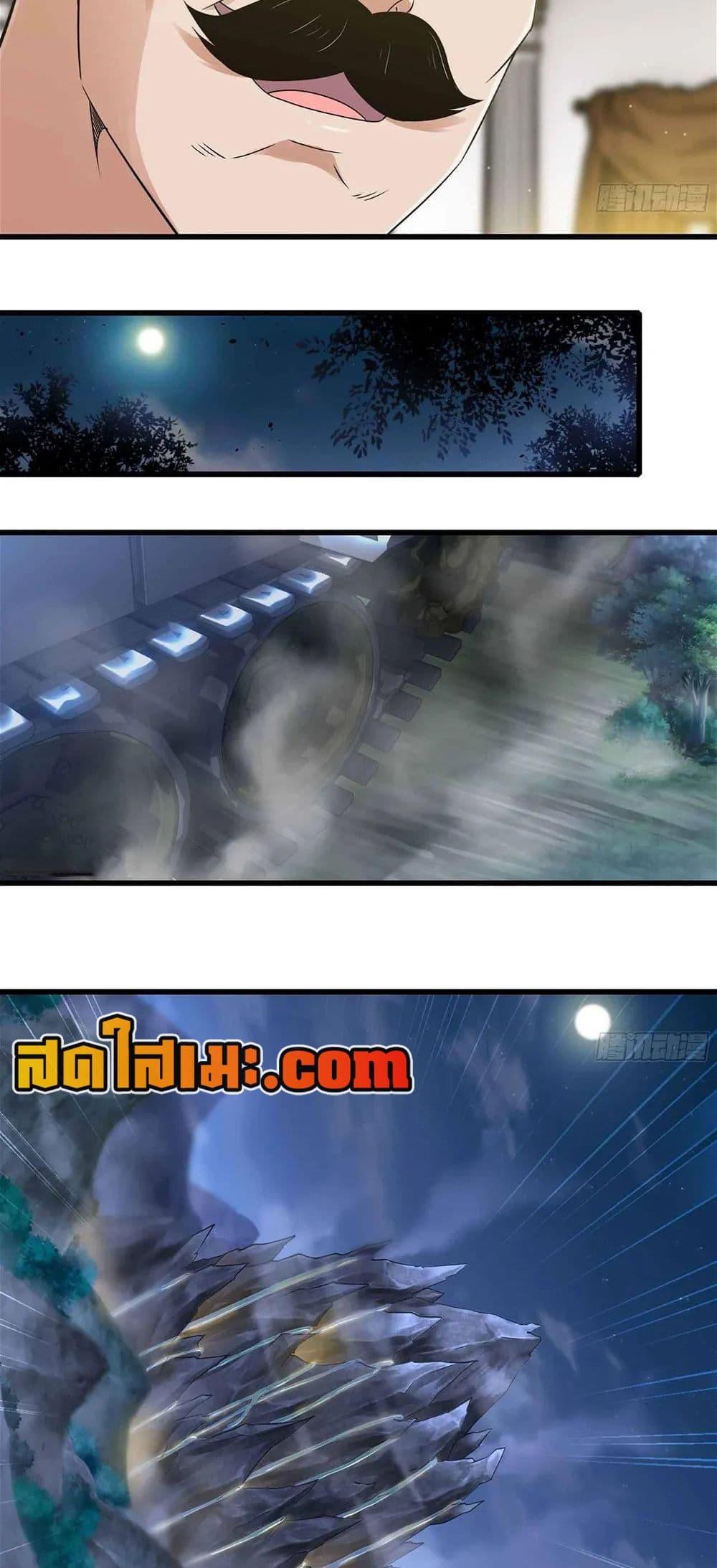 Manga-lc-com อ่านมังงะ อ่านการ์ตูน ออนไลน์ ฟรี My Wife is a Demon Queen ตอนที่ 1 2 3 4 5 6 7 8 9 10 11 12 13 14 ฟรี ไม่มีโฆษณา Manga-lc - อ่าน มังงะ อ่าน การ์ตูน ออนไลน์ อ่านมังงะ ฟรี