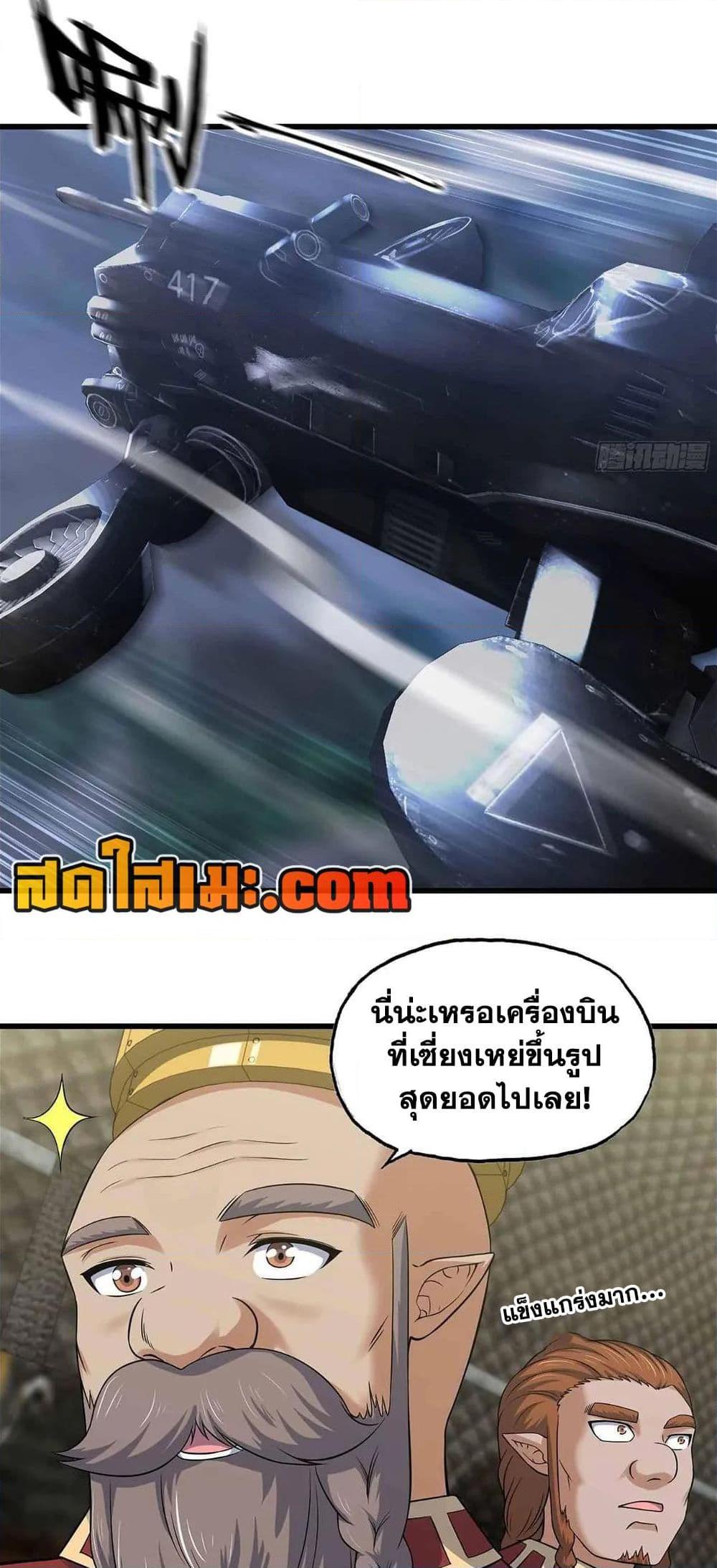 Manga-lc-com อ่านมังงะ อ่านการ์ตูน ออนไลน์ ฟรี My Wife is a Demon Queen ตอนที่ 1 2 3 4 5 6 7 8 9 10 11 12 13 14 ฟรี ไม่มีโฆษณา Manga-lc - อ่าน มังงะ อ่าน การ์ตูน ออนไลน์ อ่านมังงะ ฟรี