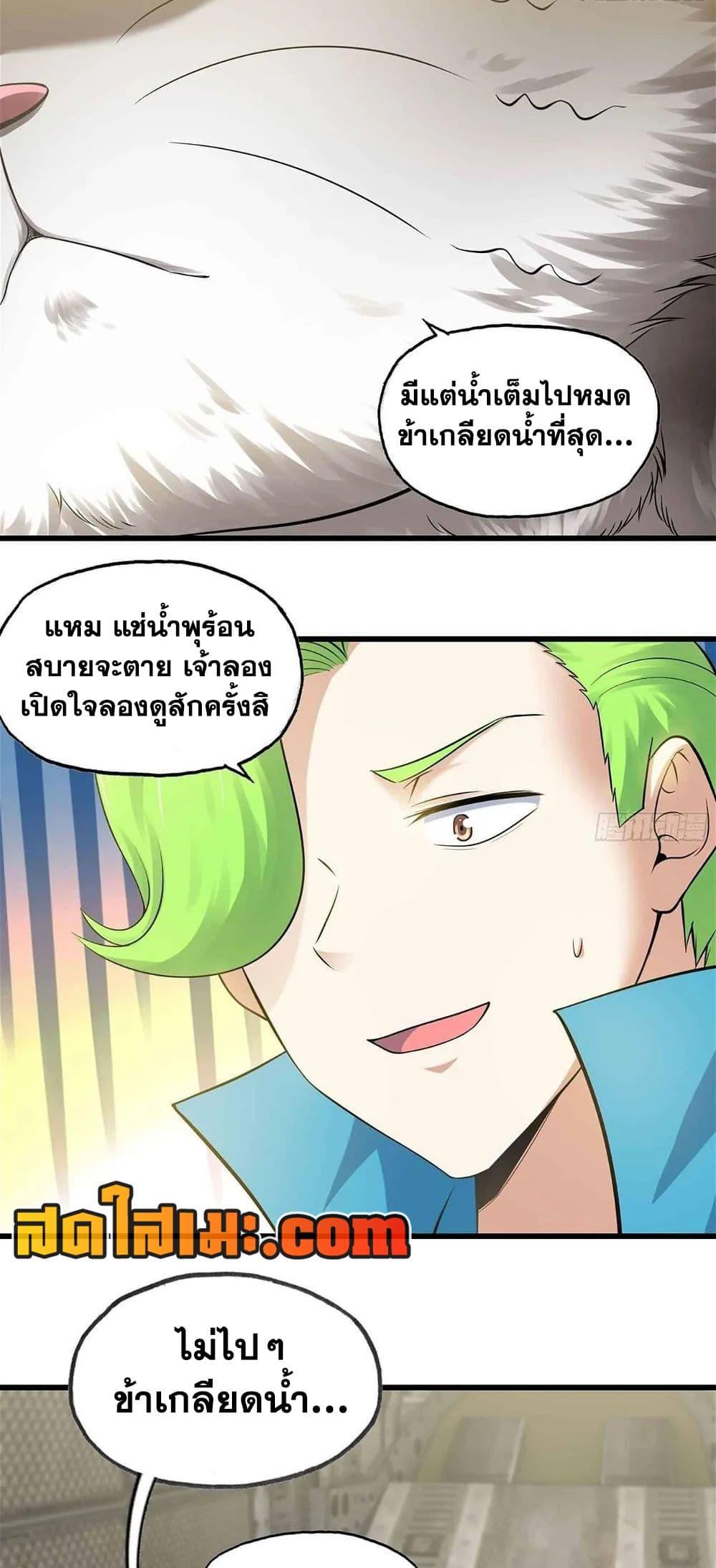 Manga-lc-com อ่านมังงะ อ่านการ์ตูน ออนไลน์ ฟรี My Wife is a Demon Queen ตอนที่ 1 2 3 4 5 6 7 8 9 10 11 12 13 14 ฟรี ไม่มีโฆษณา Manga-lc - อ่าน มังงะ อ่าน การ์ตูน ออนไลน์ อ่านมังงะ ฟรี
