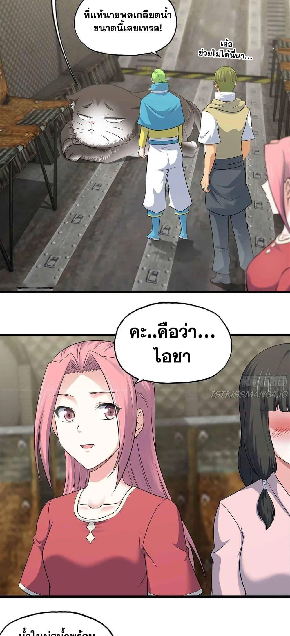 Manga-lc-com อ่านมังงะ อ่านการ์ตูน ออนไลน์ ฟรี My Wife is a Demon Queen ตอนที่ 1 2 3 4 5 6 7 8 9 10 11 12 13 14 ฟรี ไม่มีโฆษณา Manga-lc - อ่าน มังงะ อ่าน การ์ตูน ออนไลน์ อ่านมังงะ ฟรี