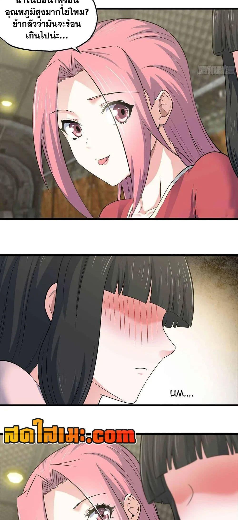 Manga-lc-com อ่านมังงะ อ่านการ์ตูน ออนไลน์ ฟรี My Wife is a Demon Queen ตอนที่ 1 2 3 4 5 6 7 8 9 10 11 12 13 14 ฟรี ไม่มีโฆษณา Manga-lc - อ่าน มังงะ อ่าน การ์ตูน ออนไลน์ อ่านมังงะ ฟรี