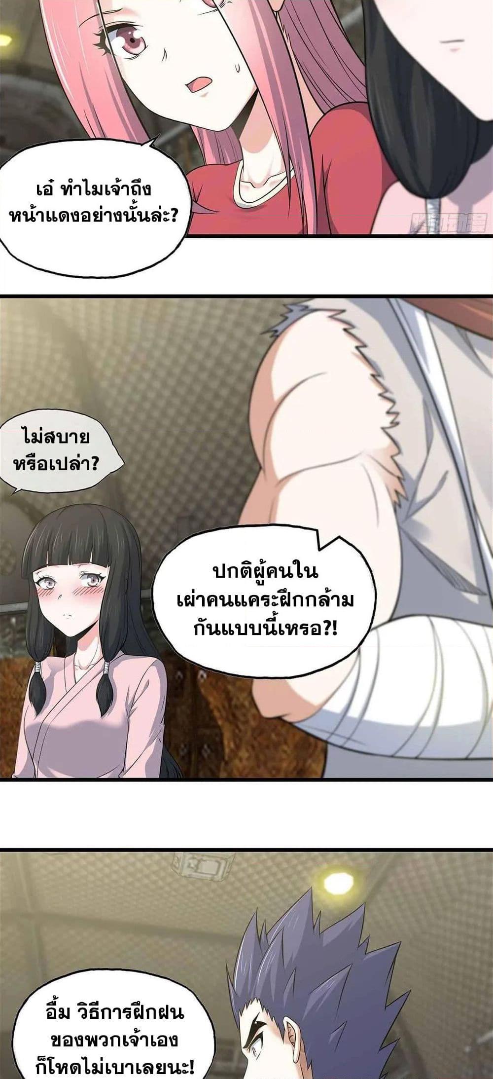 Manga-lc-com อ่านมังงะ อ่านการ์ตูน ออนไลน์ ฟรี My Wife is a Demon Queen ตอนที่ 1 2 3 4 5 6 7 8 9 10 11 12 13 14 ฟรี ไม่มีโฆษณา Manga-lc - อ่าน มังงะ อ่าน การ์ตูน ออนไลน์ อ่านมังงะ ฟรี