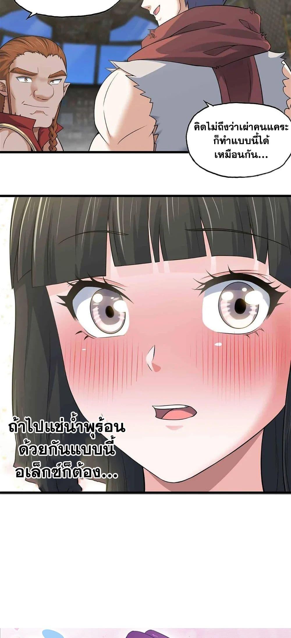 Manga-lc-com อ่านมังงะ อ่านการ์ตูน ออนไลน์ ฟรี My Wife is a Demon Queen ตอนที่ 1 2 3 4 5 6 7 8 9 10 11 12 13 14 ฟรี ไม่มีโฆษณา Manga-lc - อ่าน มังงะ อ่าน การ์ตูน ออนไลน์ อ่านมังงะ ฟรี