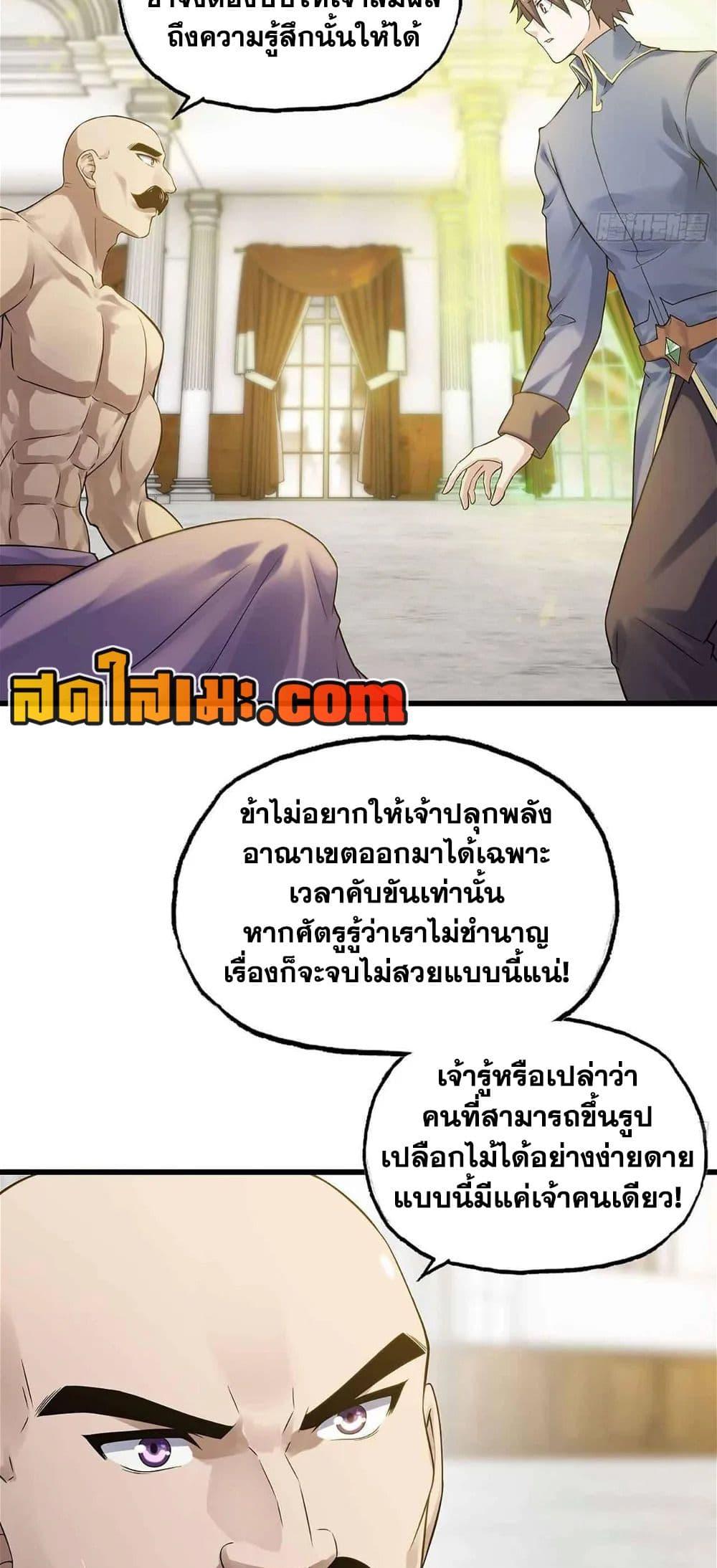 Manga-lc-com อ่านมังงะ อ่านการ์ตูน ออนไลน์ ฟรี My Wife is a Demon Queen ตอนที่ 1 2 3 4 5 6 7 8 9 10 11 12 13 14 ฟรี ไม่มีโฆษณา Manga-lc - อ่าน มังงะ อ่าน การ์ตูน ออนไลน์ อ่านมังงะ ฟรี