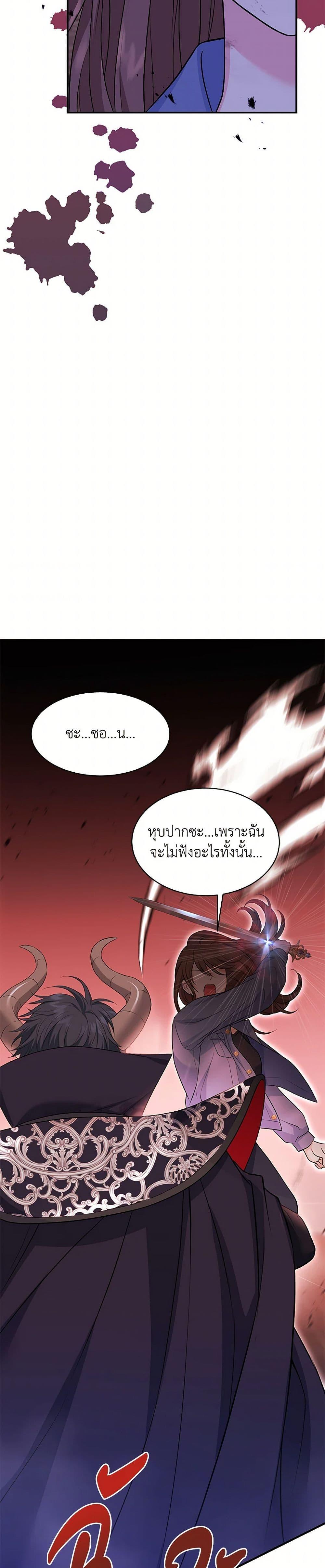 Manga-lc-com อ่านมังงะ อ่านการ์ตูน ออนไลน์ ฟรี The S-Class Baby Princess Is Too Powerful ตอนที่ 1 2 3 4 5 6 7 8 9 10 11 12 13 14 ฟรี ไม่มีโฆษณา Manga-lc - อ่าน มังงะ อ่าน การ์ตูน ออนไลน์ อ่านมังงะ ฟรี